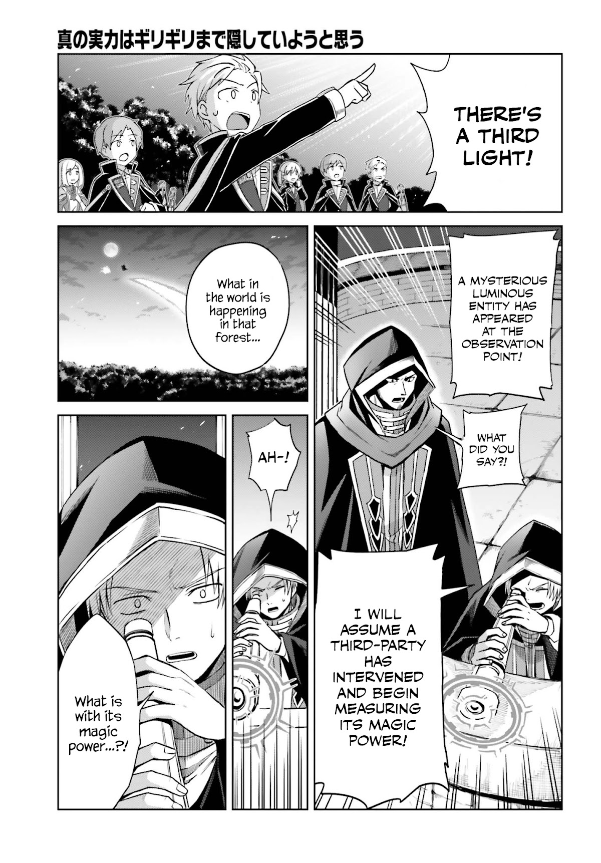 Shin no Jitsuryoku wa Girigiri Made Kakushite Iyou to Omou Chapter 13 page 22 - Chapter 13: I Can Do It