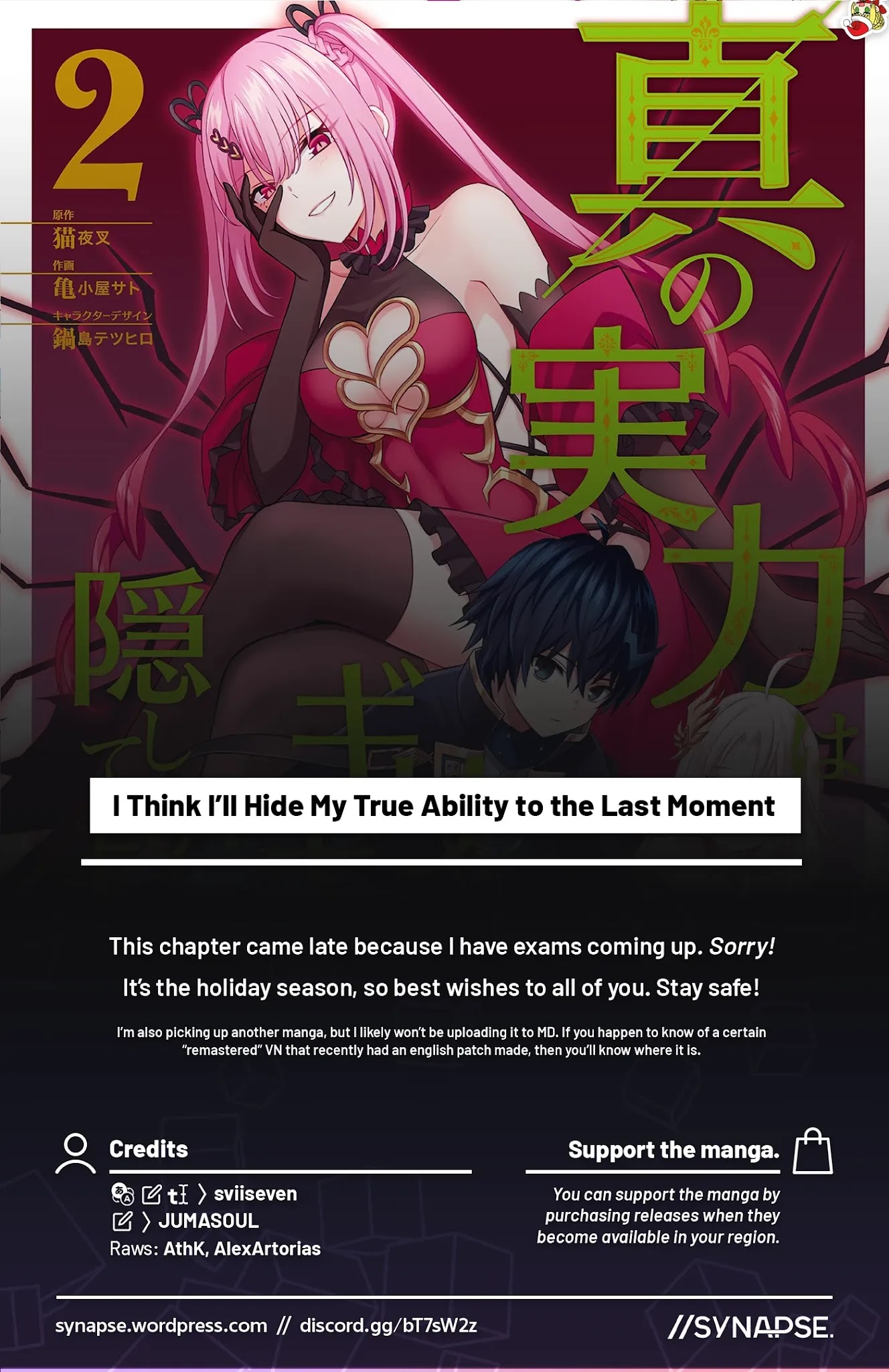 Shin no Jitsuryoku wa Girigiri Made Kakushite Iyou to Omou Chapter 13 page 30 - Chapter 13: I Can Do It