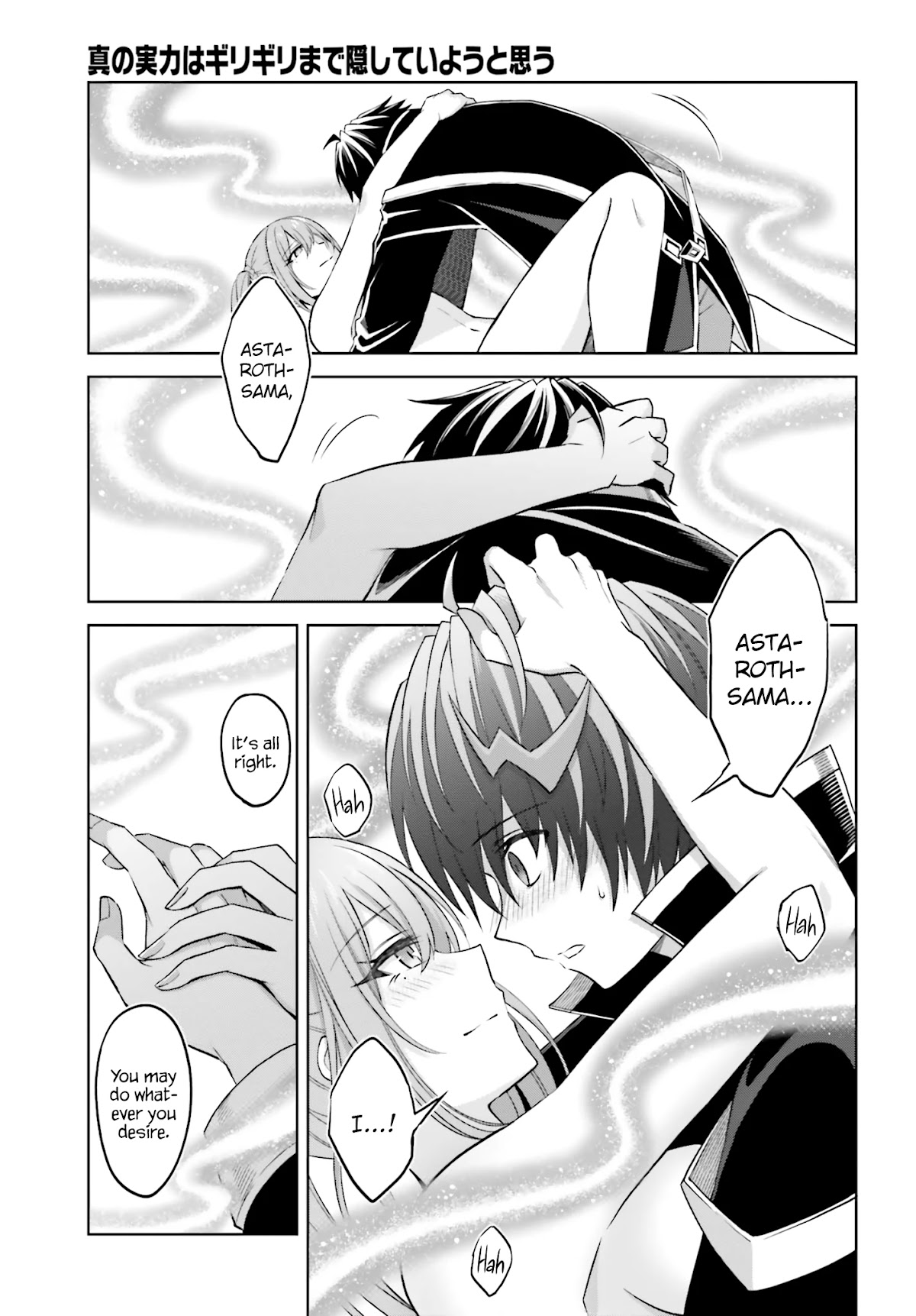 Shin no Jitsuryoku wa Girigiri Made Kakushite Iyou to Omou Chapter 14 page 11 - Chapter 14: Secret of the Moonlit Night