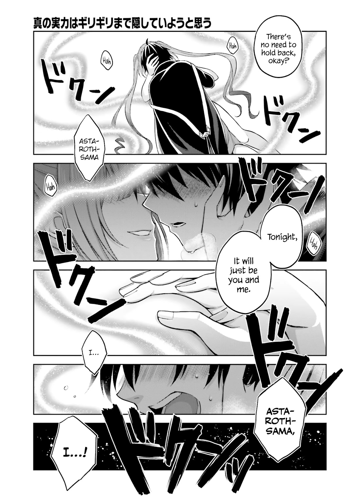 Shin no Jitsuryoku wa Girigiri Made Kakushite Iyou to Omou Chapter 14 page 13 - Chapter 14: Secret of the Moonlit Night