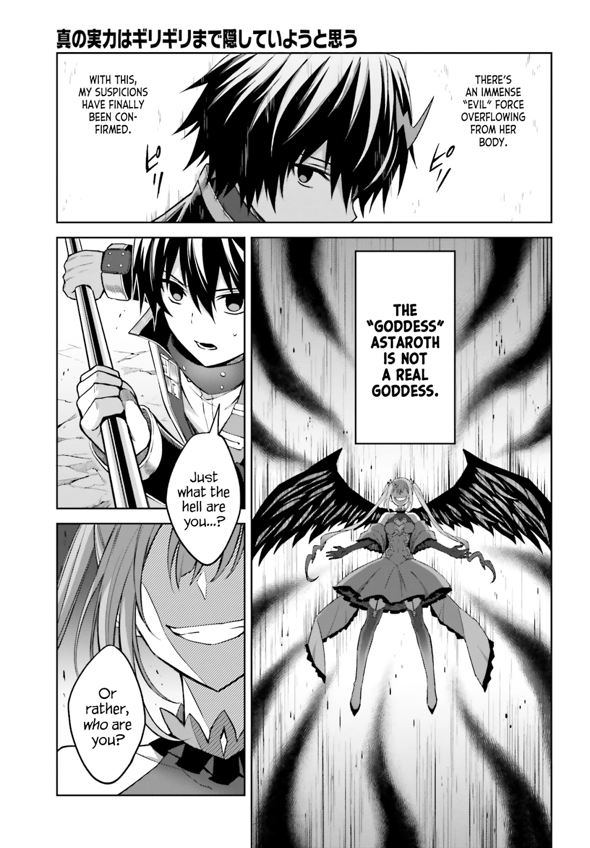 Shin no Jitsuryoku wa Girigiri Made Kakushite Iyou to Omou Chapter 14 page 17 - Chapter 14: Secret of the Moonlit Night