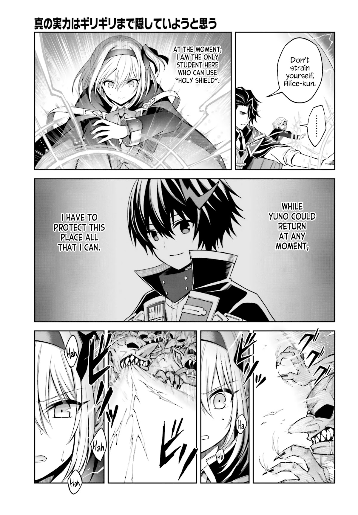 Shin no Jitsuryoku wa Girigiri Made Kakushite Iyou to Omou Chapter 14 page 19 - Chapter 14: Secret of the Moonlit Night