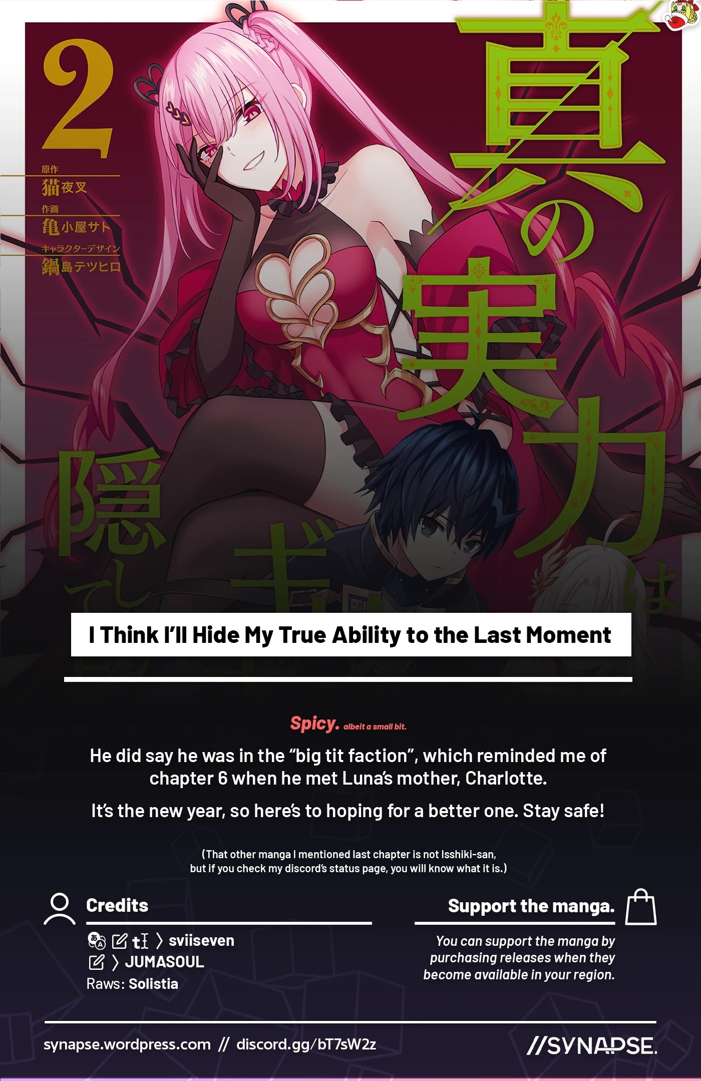 Shin no Jitsuryoku wa Girigiri Made Kakushite Iyou to Omou Chapter 14 page 31 - Chapter 14: Secret of the Moonlit Night