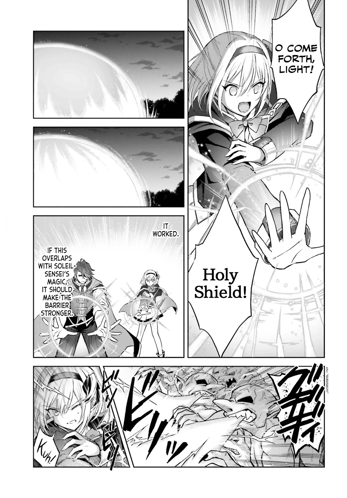 Shin no Jitsuryoku wa Girigiri Made Kakushite Iyou to Omou Chapter 14 page 5 - Chapter 14: Secret of the Moonlit Night