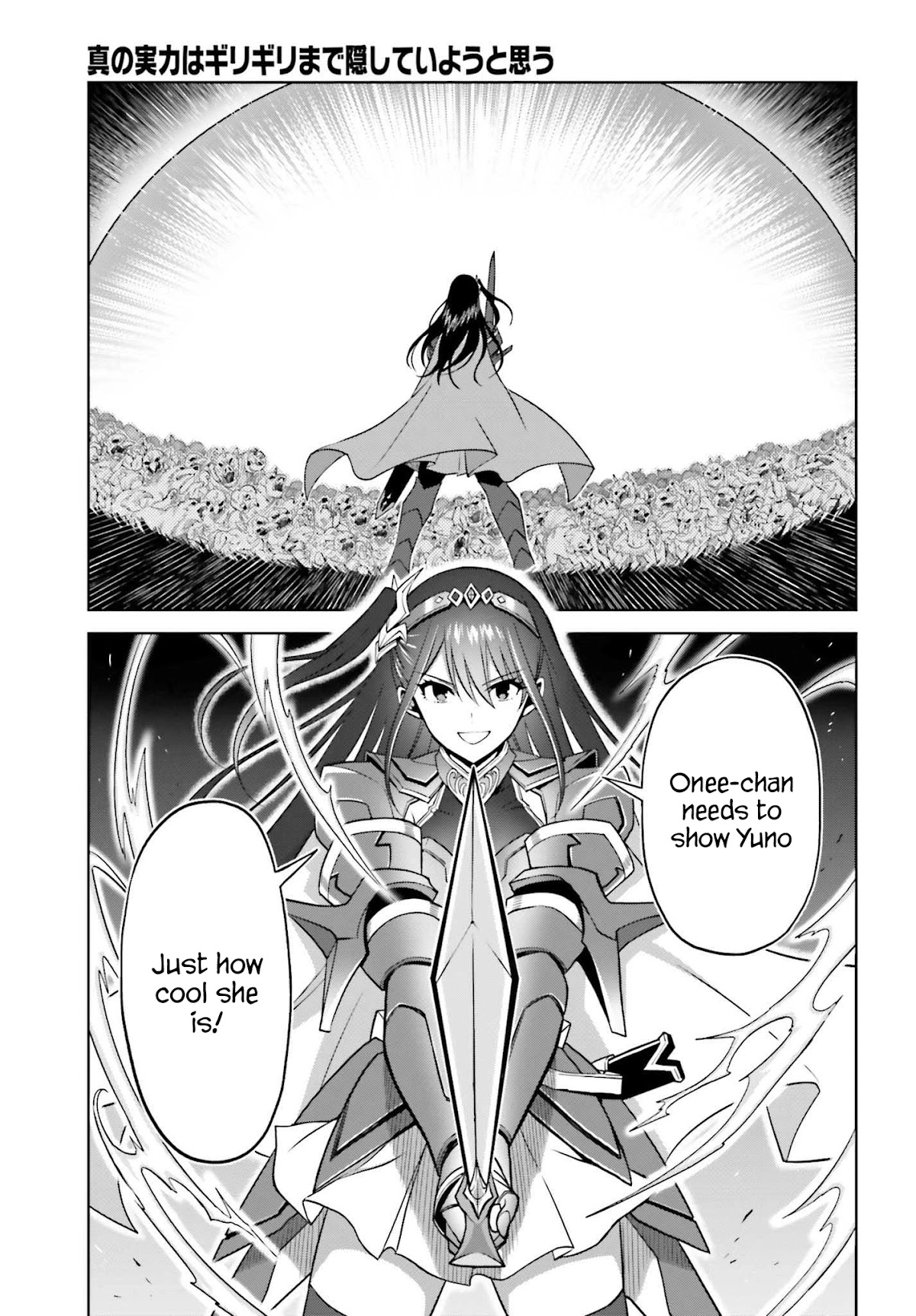 Shin no Jitsuryoku wa Girigiri Made Kakushite Iyou to Omou Chapter 15 page 15 - Chapter 15: Destiny (Part 1)