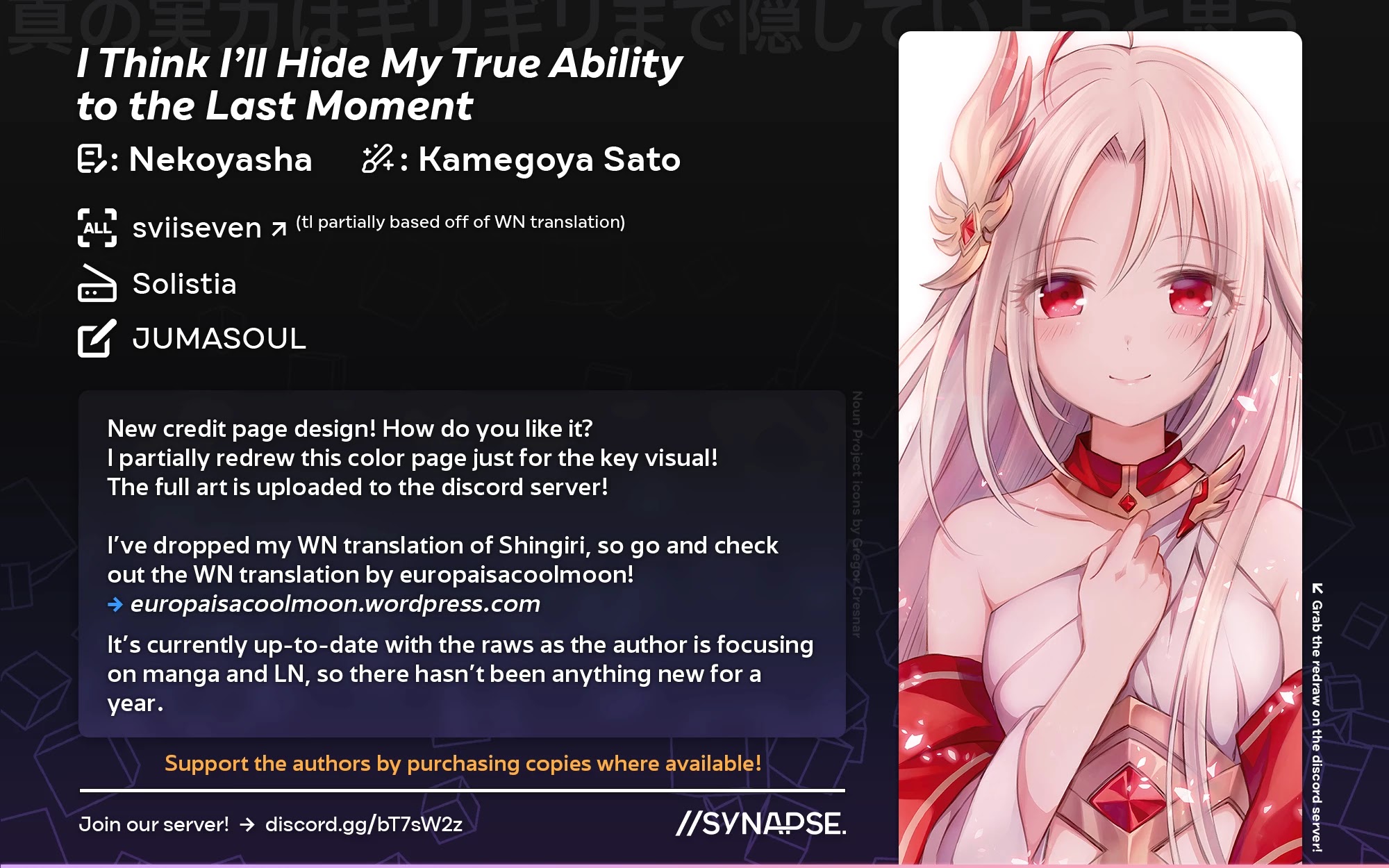 Shin no Jitsuryoku wa Girigiri Made Kakushite Iyou to Omou Chapter 15 page 32 - Chapter 15: Destiny (Part 1)