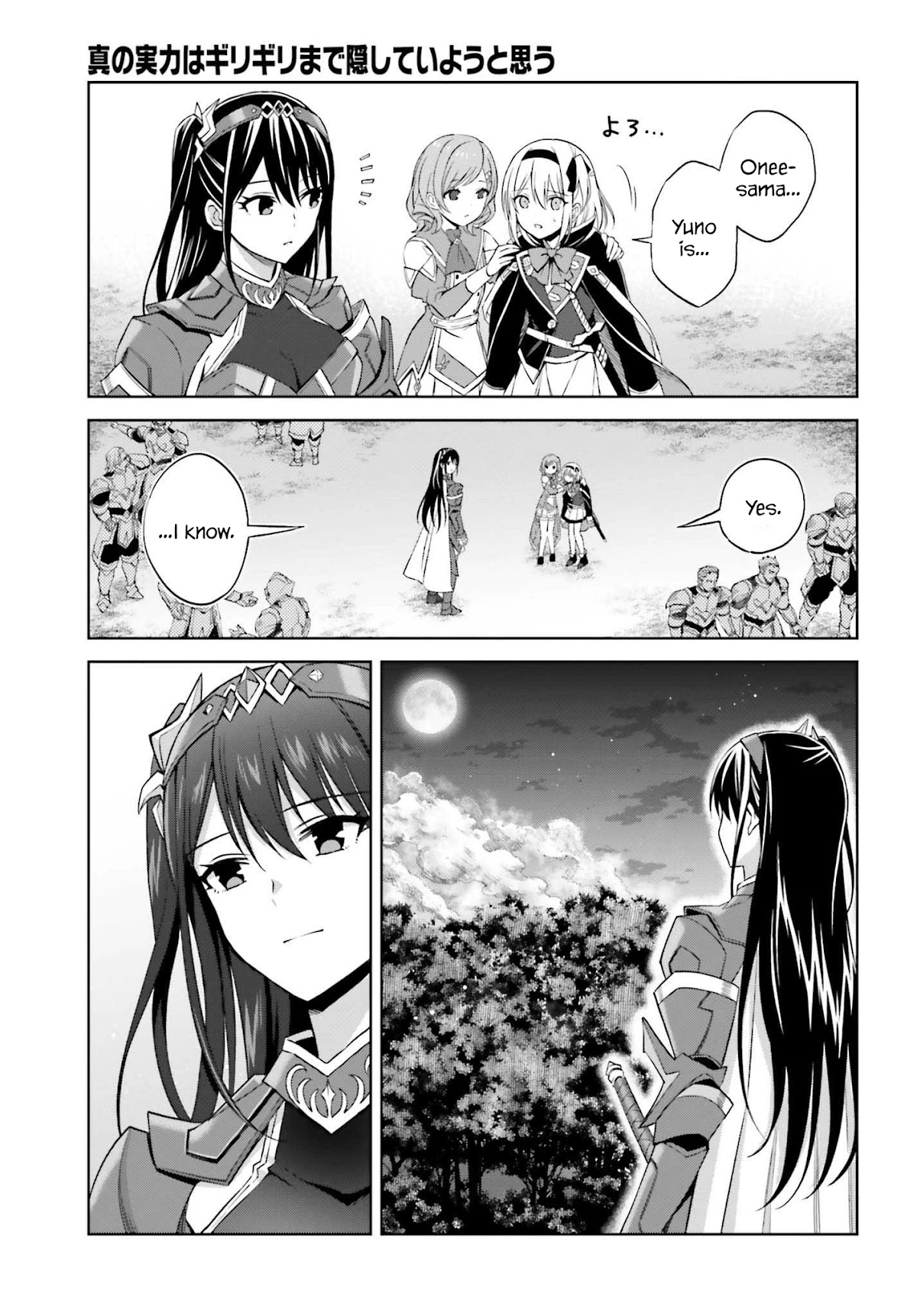 Shin no Jitsuryoku wa Girigiri Made Kakushite Iyou to Omou Chapter 15 page 5 - Chapter 15: Destiny (Part 1)