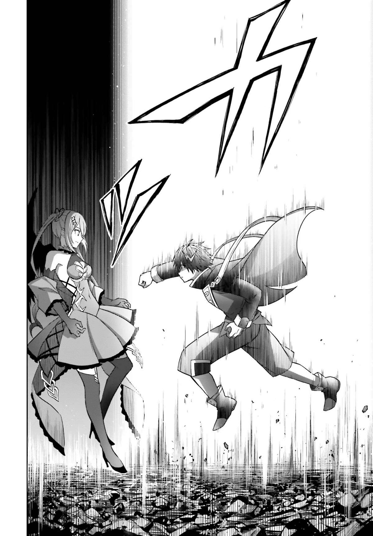Shin no Jitsuryoku wa Girigiri Made Kakushite Iyou to Omou Chapter 16 page 26 - Chapter 16: Destiny (Part 2)