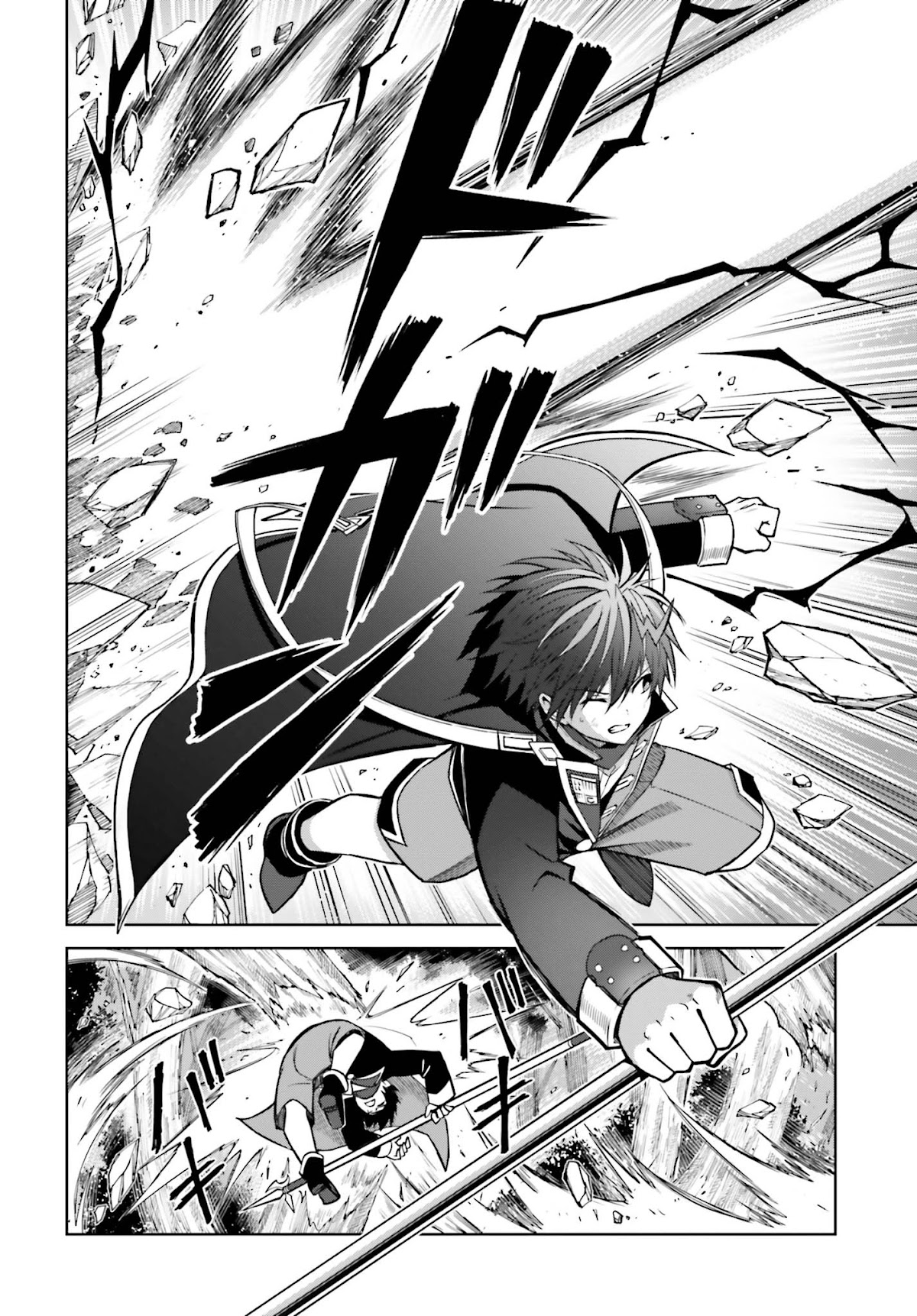 Shin no Jitsuryoku wa Girigiri Made Kakushite Iyou to Omou Chapter 16 page 4 - Chapter 16: Destiny (Part 2)