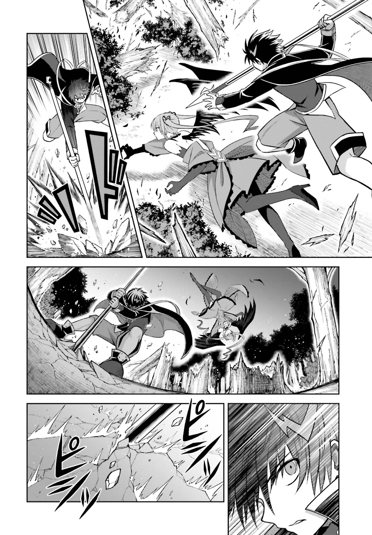 Shin no Jitsuryoku wa Girigiri Made Kakushite Iyou to Omou Chapter 16 page 8 - Chapter 16: Destiny (Part 2)