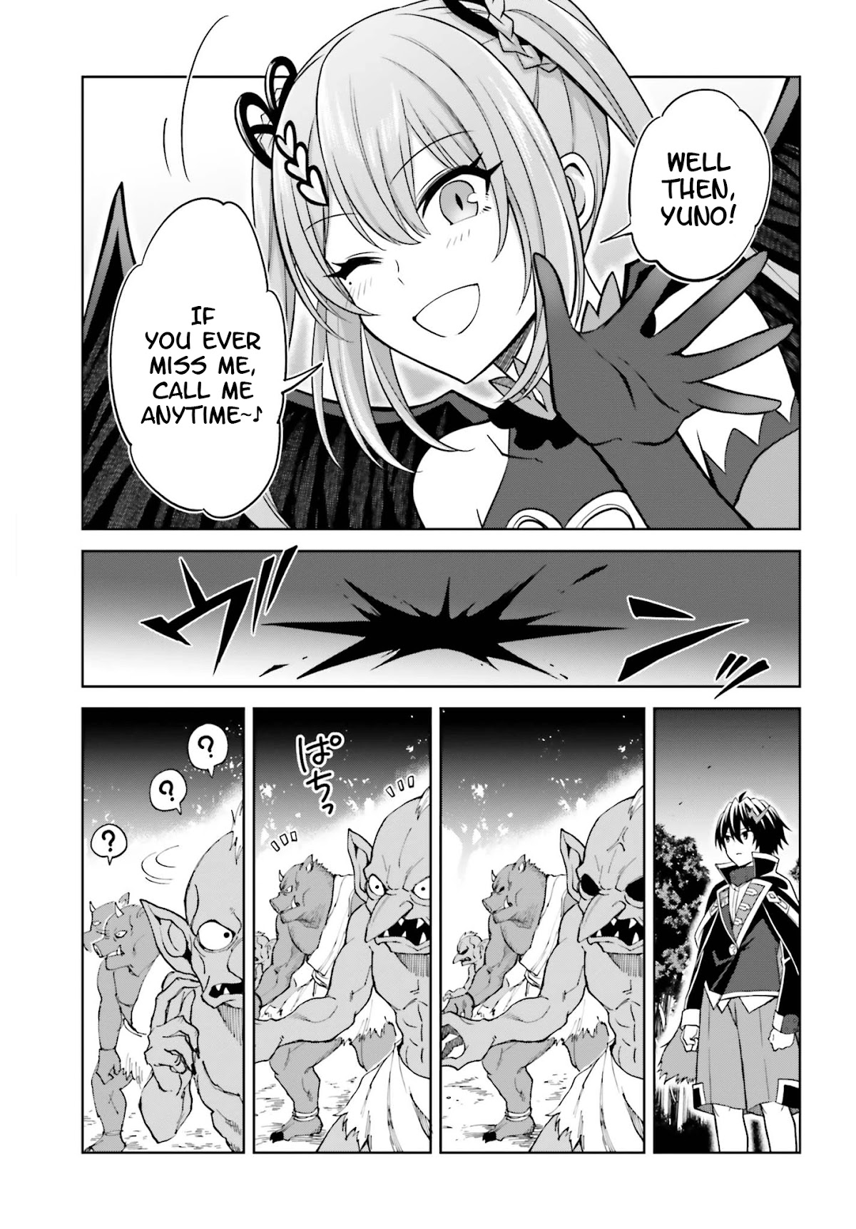 Shin no Jitsuryoku wa Girigiri Made Kakushite Iyou to Omou Chapter 17 page 13 - Chapter 17: Reunion, and...