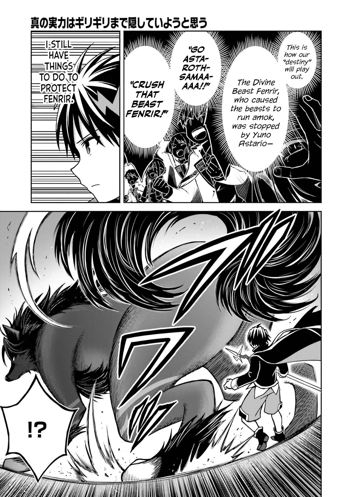 Shin no Jitsuryoku wa Girigiri Made Kakushite Iyou to Omou Chapter 17 page 17 - Chapter 17: Reunion, and...