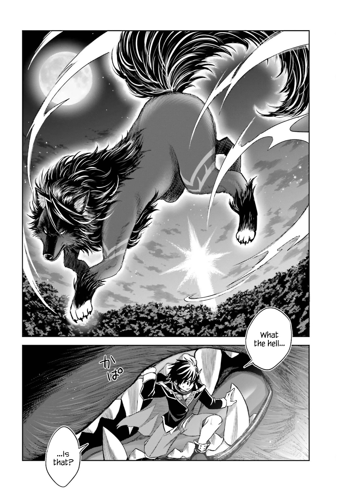 Shin no Jitsuryoku wa Girigiri Made Kakushite Iyou to Omou Chapter 17 page 2 - Chapter 17: Reunion, and...