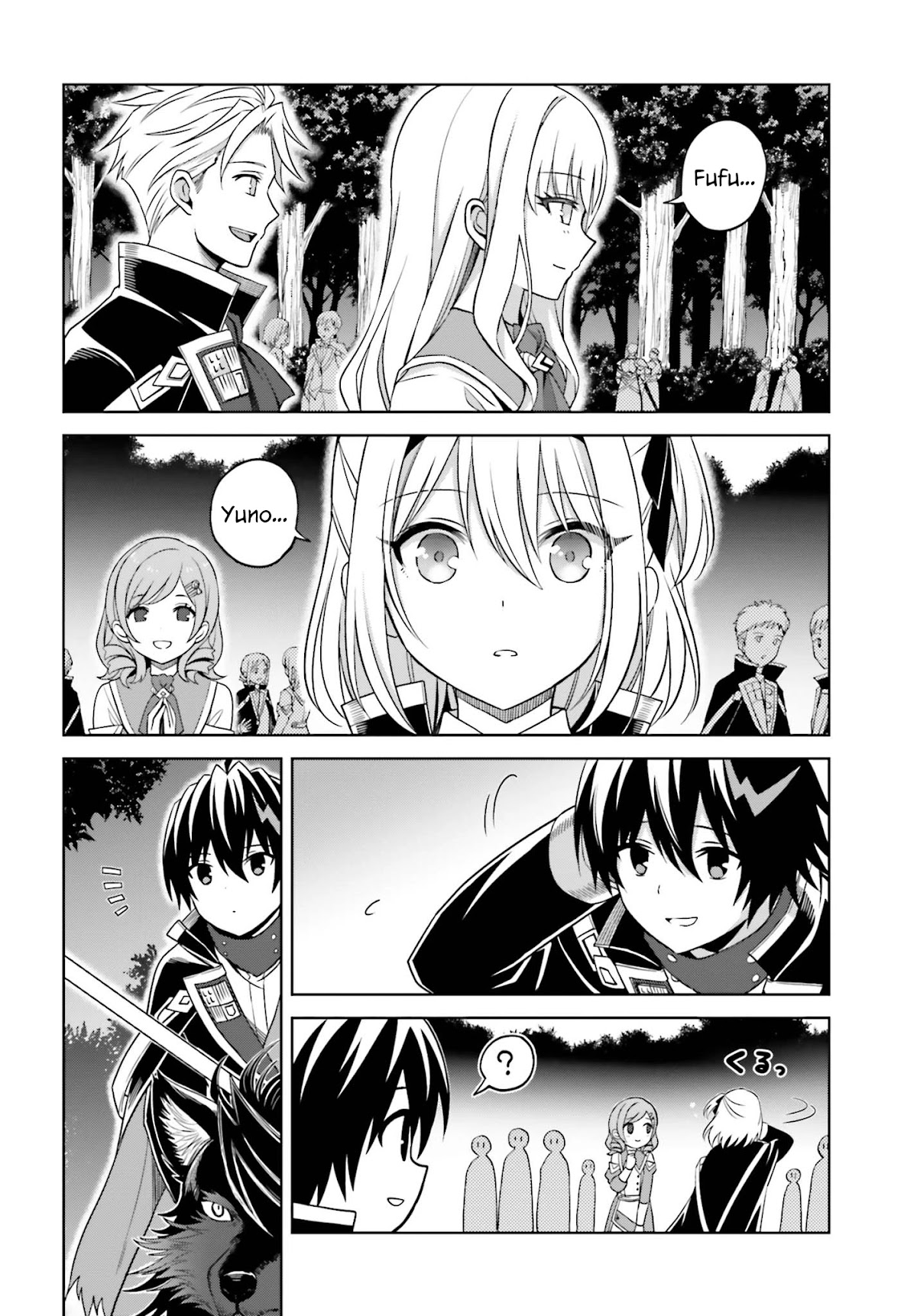 Shin no Jitsuryoku wa Girigiri Made Kakushite Iyou to Omou Chapter 17 page 24 - Chapter 17: Reunion, and...
