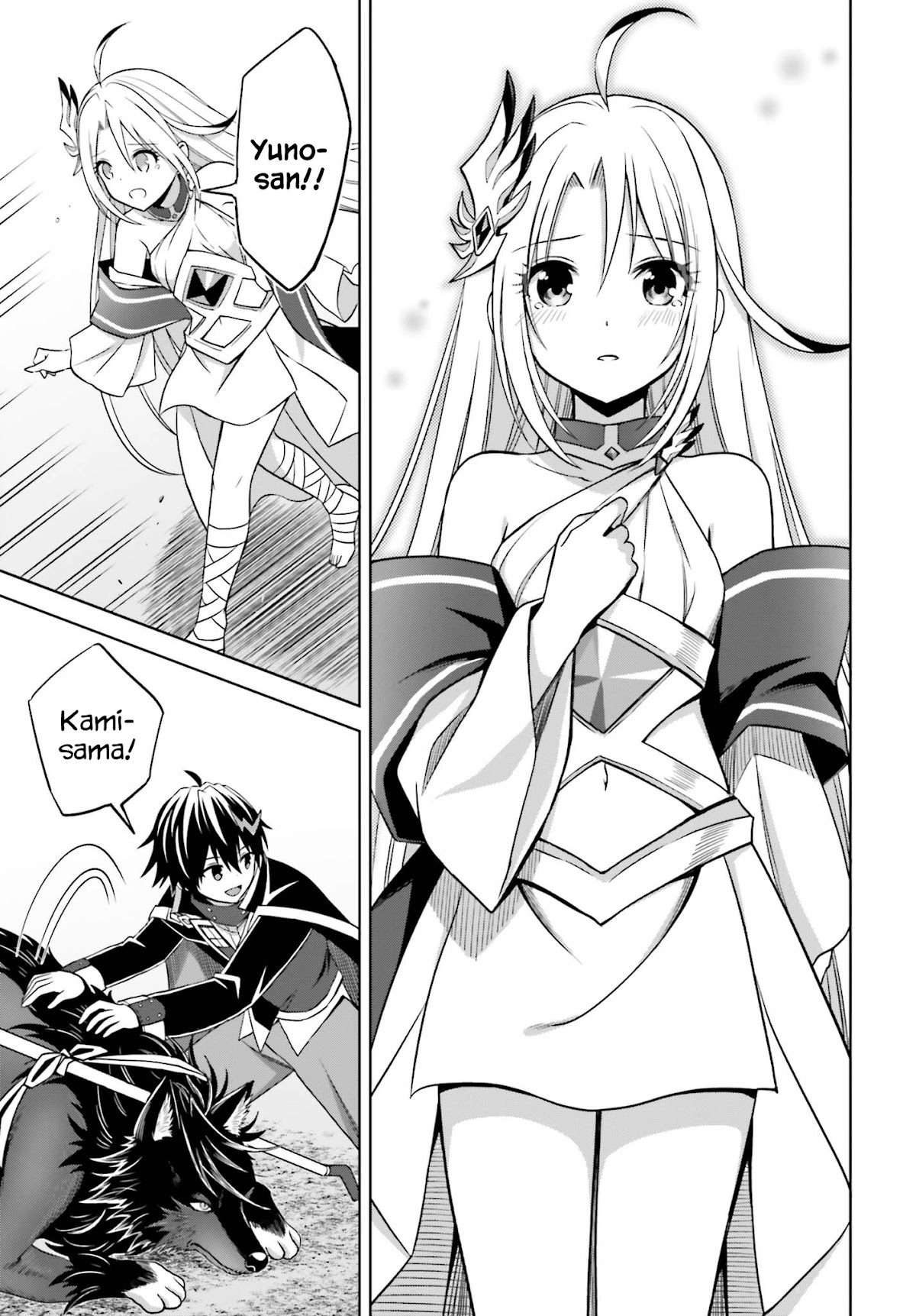 Shin no Jitsuryoku wa Girigiri Made Kakushite Iyou to Omou Chapter 17 page 25 - Chapter 17: Reunion, and...