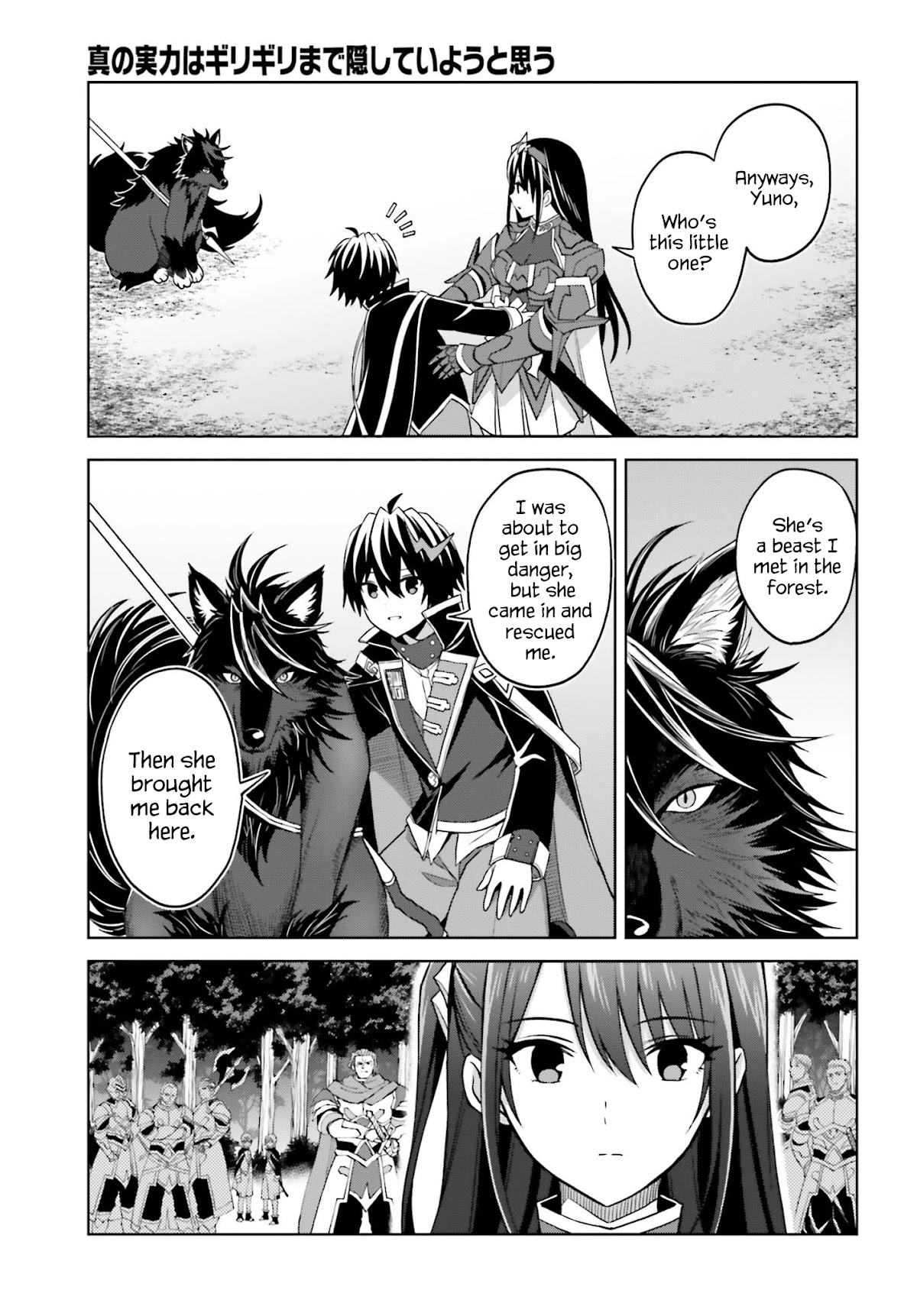 Shin no Jitsuryoku wa Girigiri Made Kakushite Iyou to Omou Chapter 17 page 29 - Chapter 17: Reunion, and...