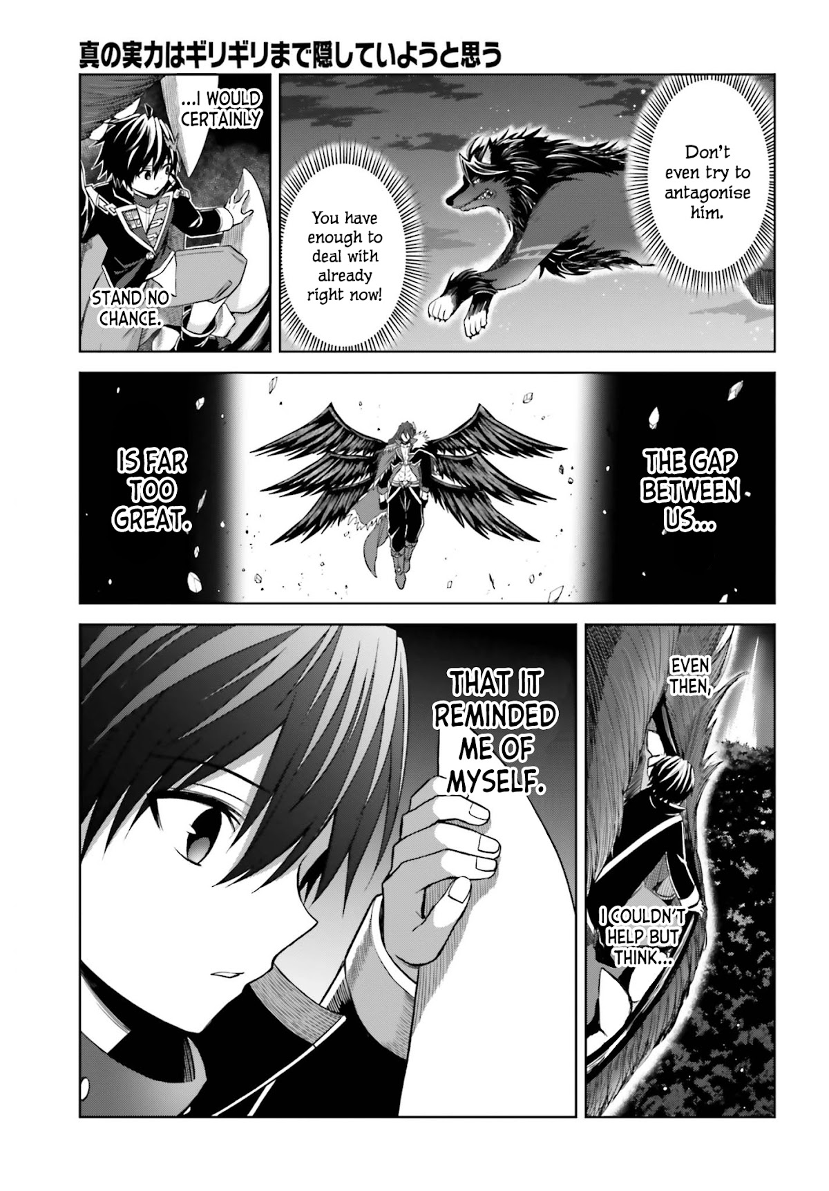 Shin no Jitsuryoku wa Girigiri Made Kakushite Iyou to Omou Chapter 17 page 3 - Chapter 17: Reunion, and...