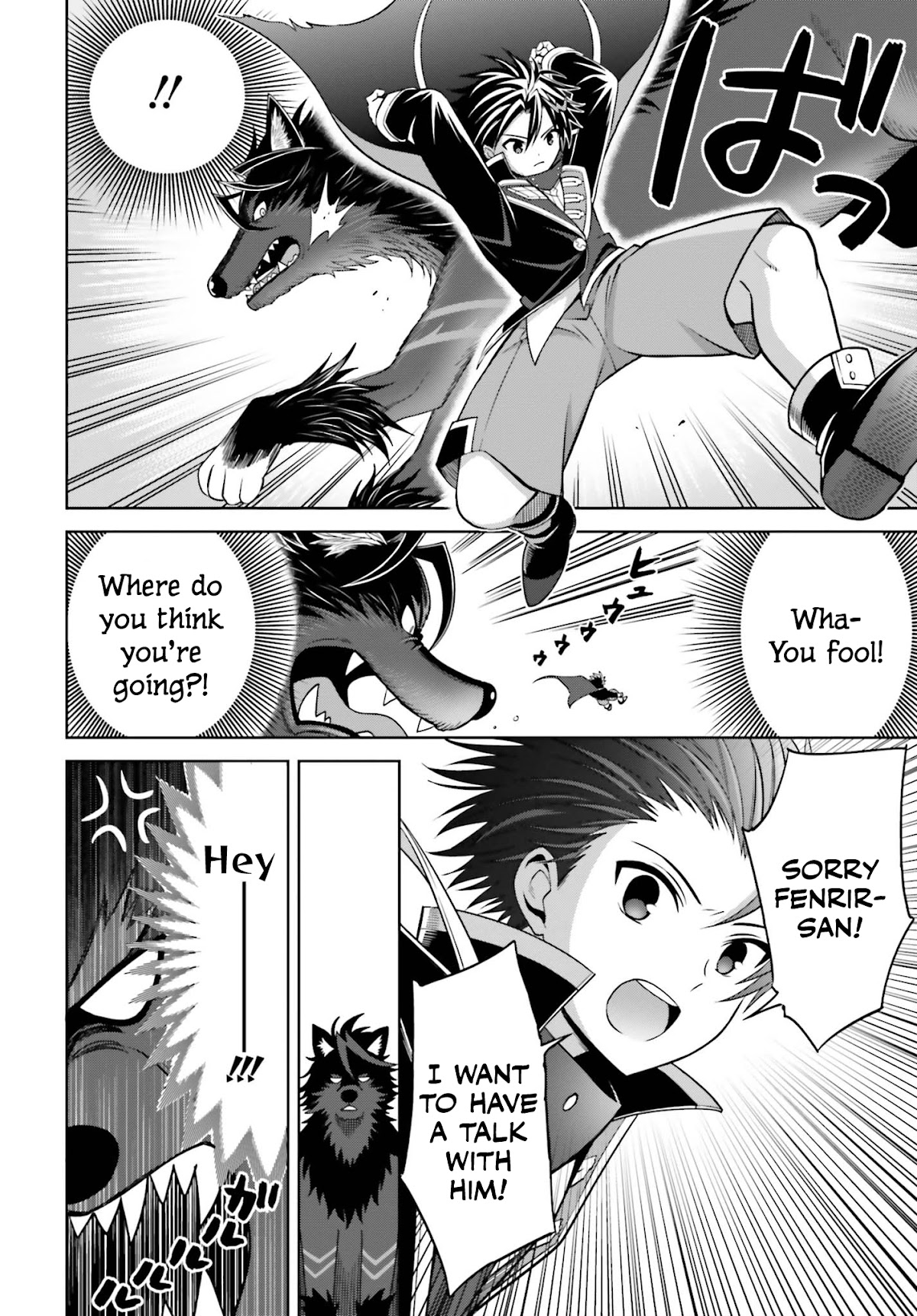 Shin no Jitsuryoku wa Girigiri Made Kakushite Iyou to Omou Chapter 17 page 4 - Chapter 17: Reunion, and...
