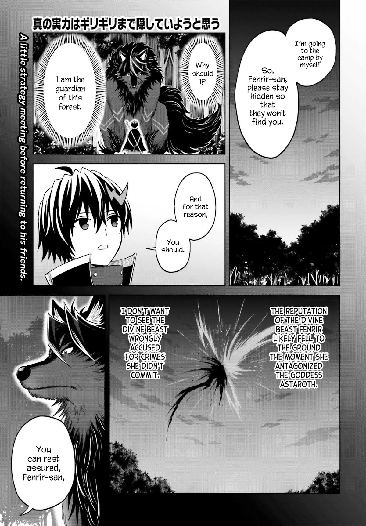 Shin no Jitsuryoku wa Girigiri Made Kakushite Iyou to Omou Chapter 18 page 2 - Chapter 18: Blue Meteor