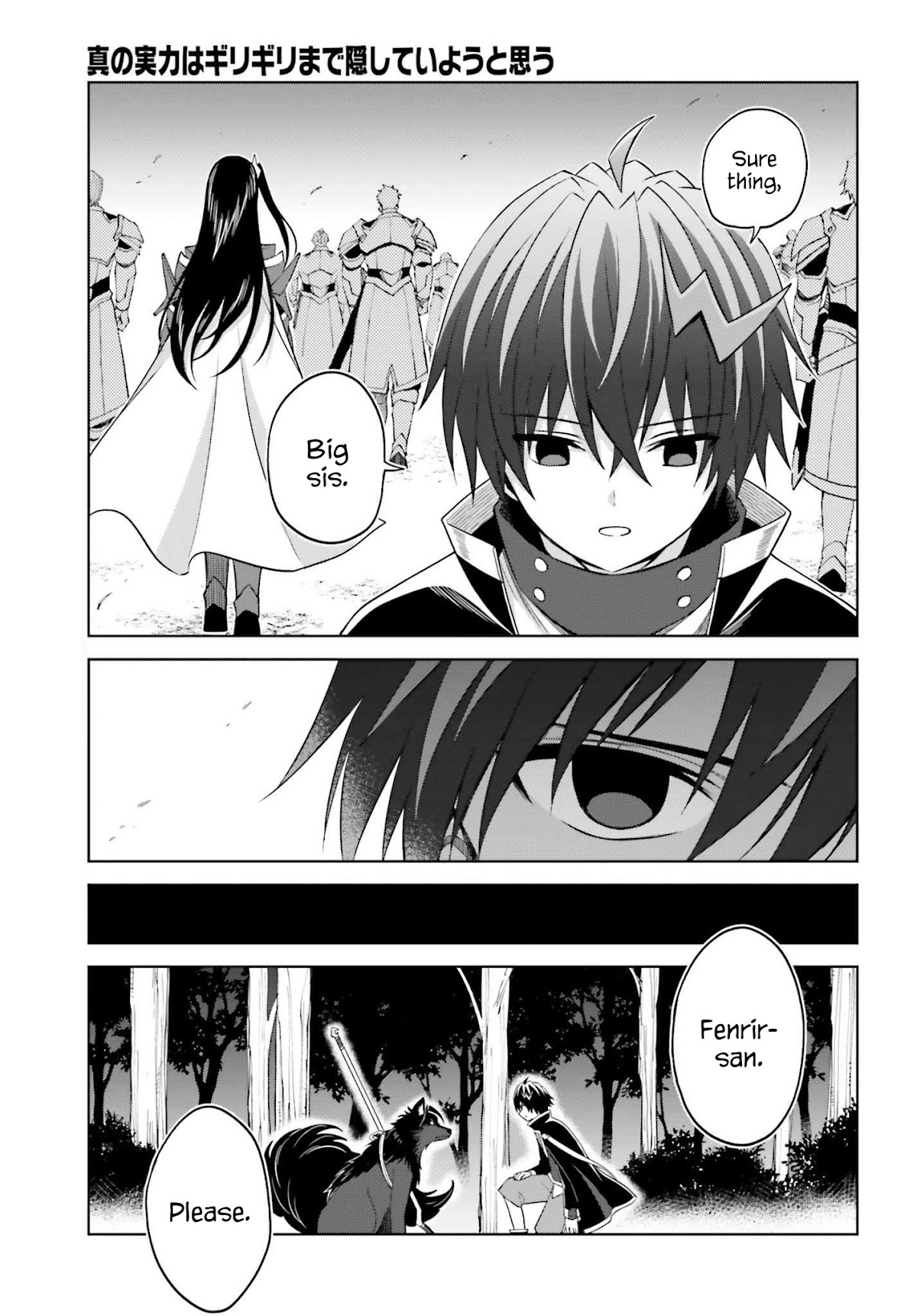Shin no Jitsuryoku wa Girigiri Made Kakushite Iyou to Omou Chapter 18 page 24 - Chapter 18: Blue Meteor