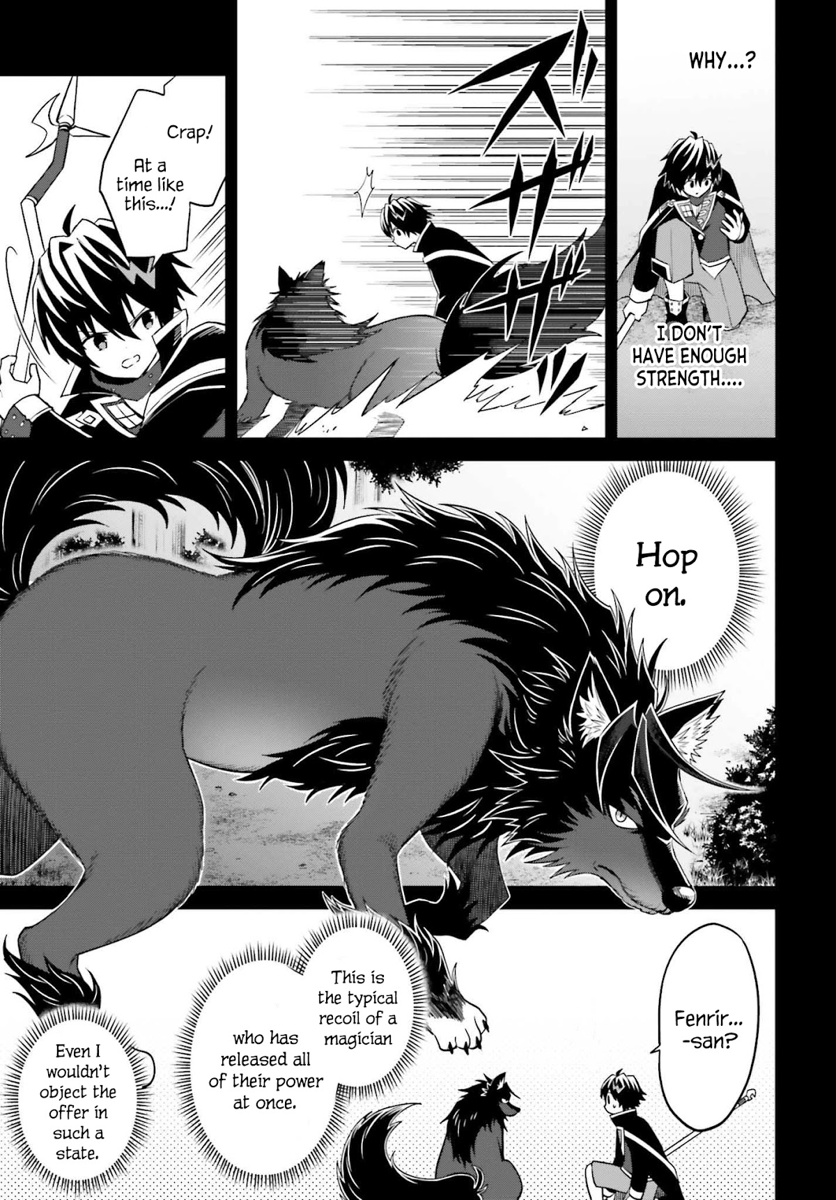 Shin no Jitsuryoku wa Girigiri Made Kakushite Iyou to Omou Chapter 18 page 4 - Chapter 18: Blue Meteor