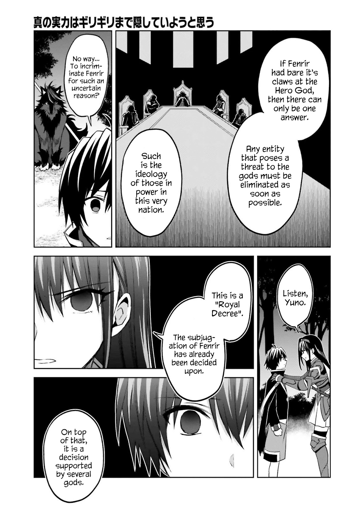 Shin no Jitsuryoku wa Girigiri Made Kakushite Iyou to Omou Chapter 18 page 8 - Chapter 18: Blue Meteor