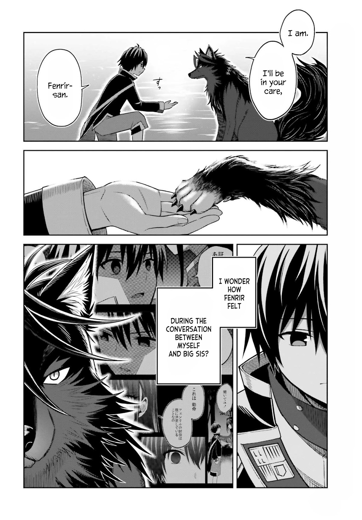 Shin no Jitsuryoku wa Girigiri Made Kakushite Iyou to Omou Chapter 19 page 13 - Chapter 19: I Really Just Want to Cry