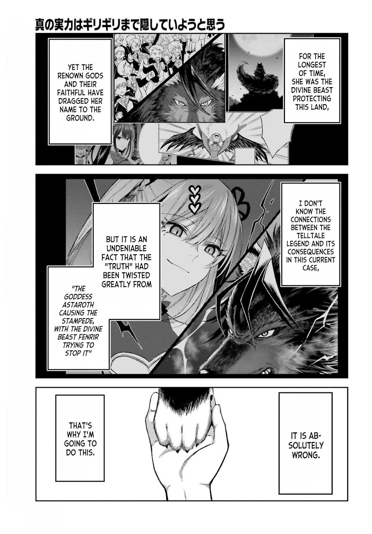 Shin no Jitsuryoku wa Girigiri Made Kakushite Iyou to Omou Chapter 19 page 14 - Chapter 19: I Really Just Want to Cry