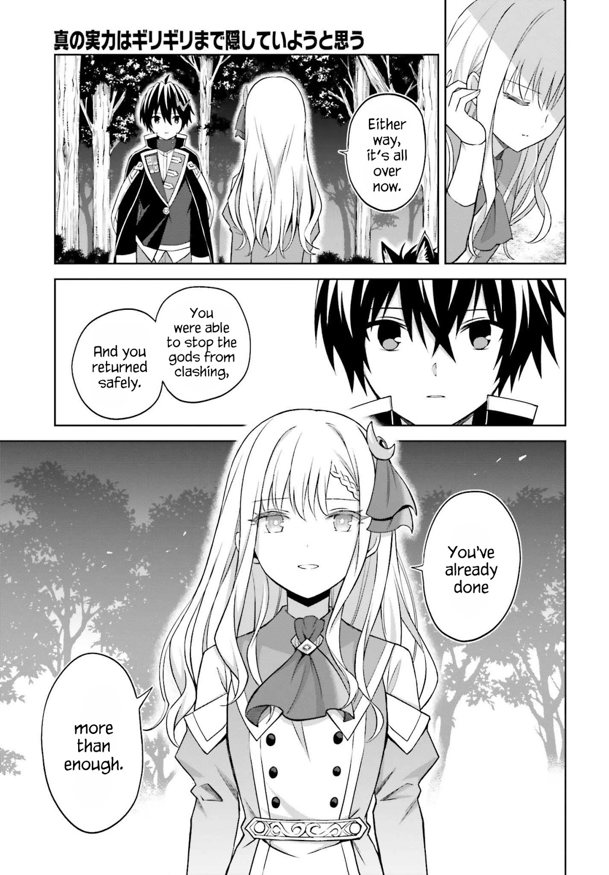 Shin no Jitsuryoku wa Girigiri Made Kakushite Iyou to Omou Chapter 19 page 6 - Chapter 19: I Really Just Want to Cry