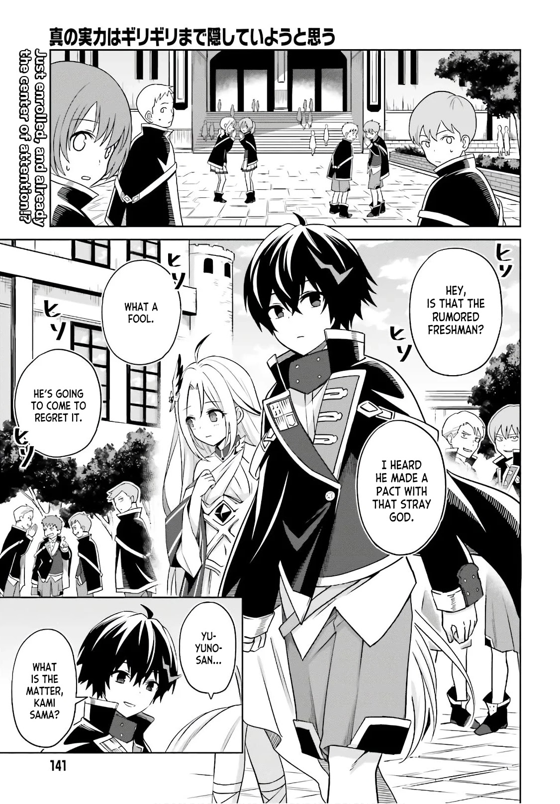 Shin no Jitsuryoku wa Girigiri Made Kakushite Iyou to Omou Chapter 2 page 1 - Chapter 2: What can I do for Kami-sama?