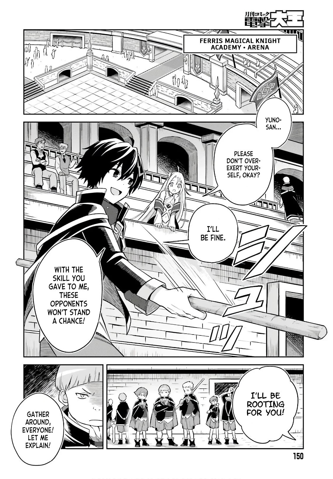 Shin no Jitsuryoku wa Girigiri Made Kakushite Iyou to Omou Chapter 2 page 10 - Chapter 2: What can I do for Kami-sama?