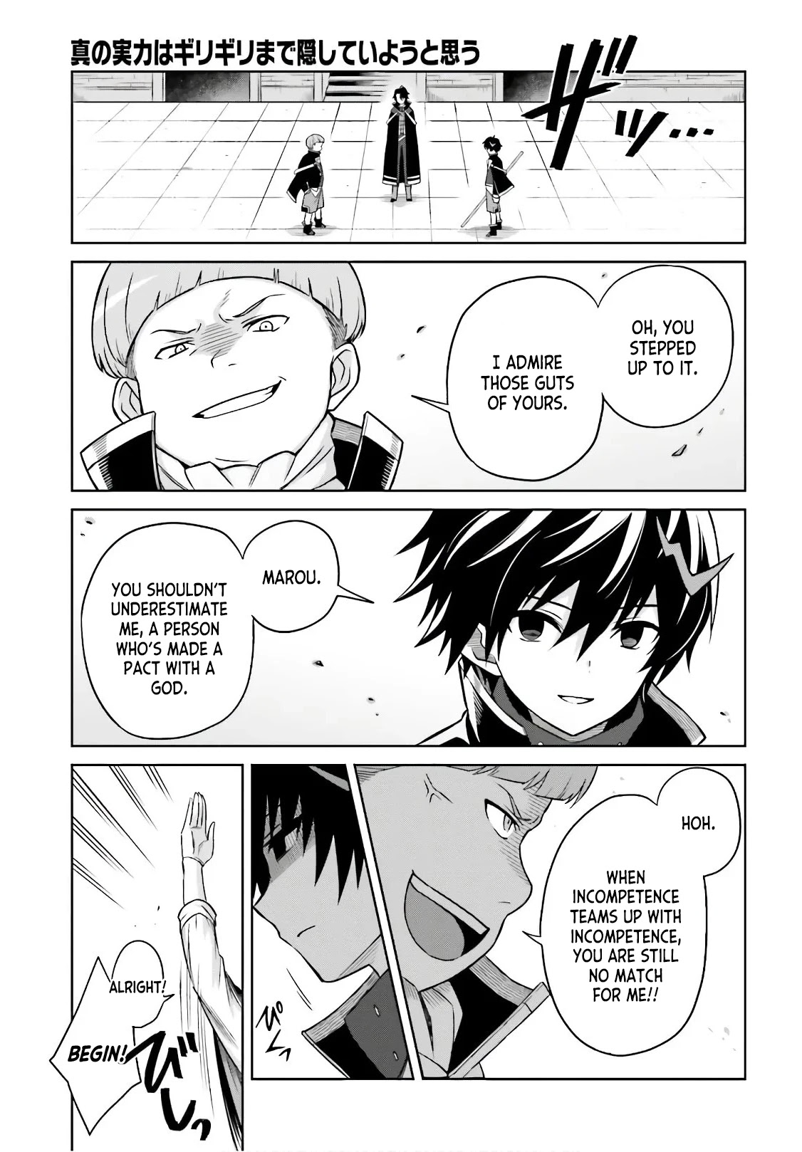 Shin no Jitsuryoku wa Girigiri Made Kakushite Iyou to Omou Chapter 2 page 13 - Chapter 2: What can I do for Kami-sama?