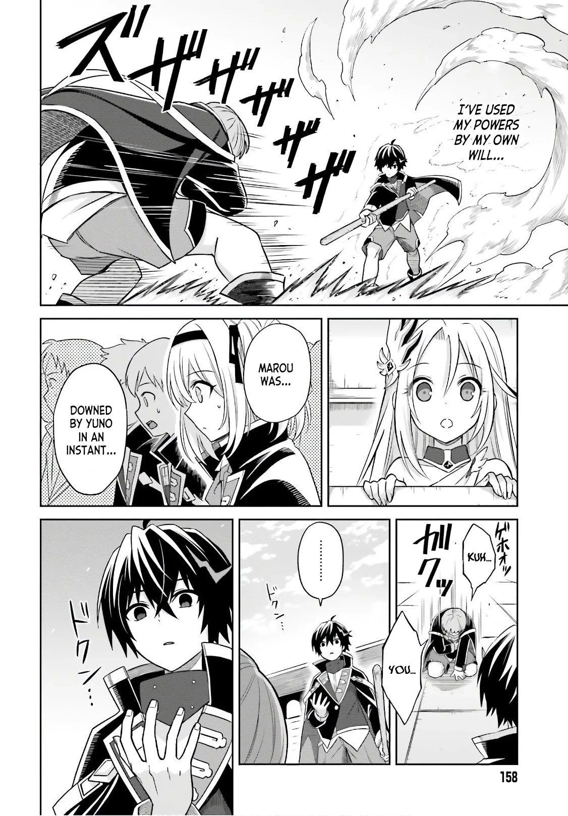 Shin no Jitsuryoku wa Girigiri Made Kakushite Iyou to Omou Chapter 2 page 18 - Chapter 2: What can I do for Kami-sama?