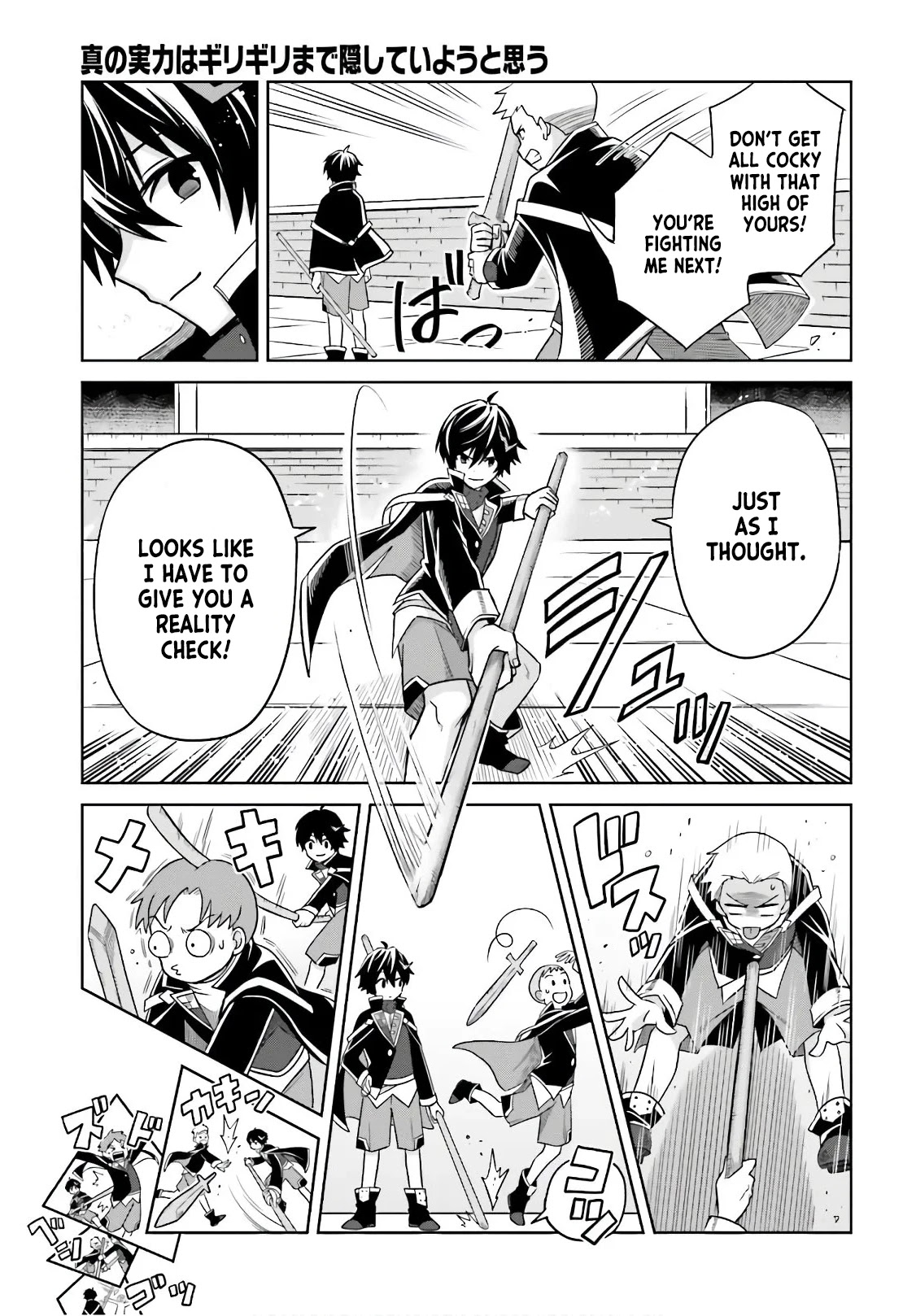 Shin no Jitsuryoku wa Girigiri Made Kakushite Iyou to Omou Chapter 2 page 25 - Chapter 2: What can I do for Kami-sama?