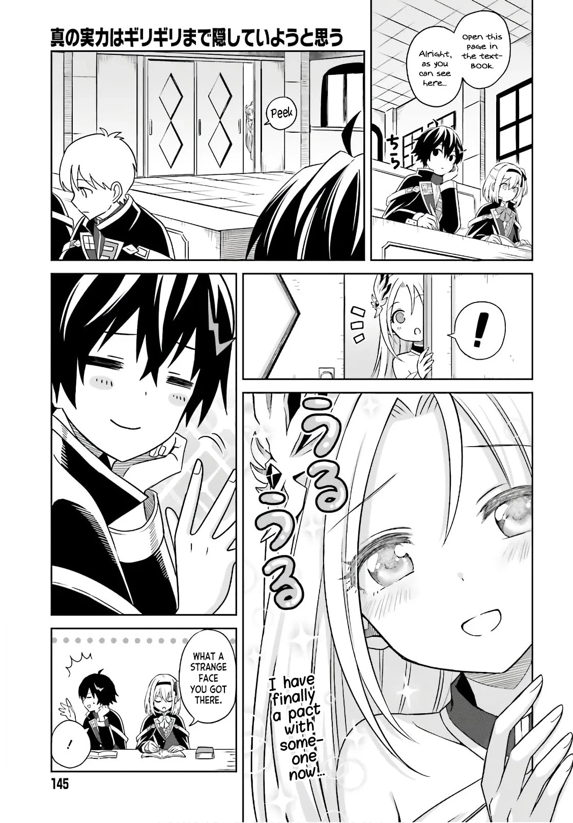 Shin no Jitsuryoku wa Girigiri Made Kakushite Iyou to Omou Chapter 2 page 5 - Chapter 2: What can I do for Kami-sama?