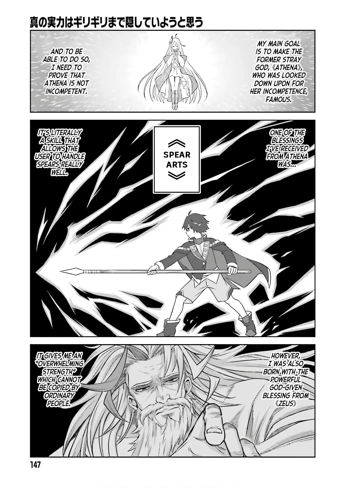 Shin no Jitsuryoku wa Girigiri Made Kakushite Iyou to Omou Chapter 2 page 7 - Chapter 2: What can I do for Kami-sama?