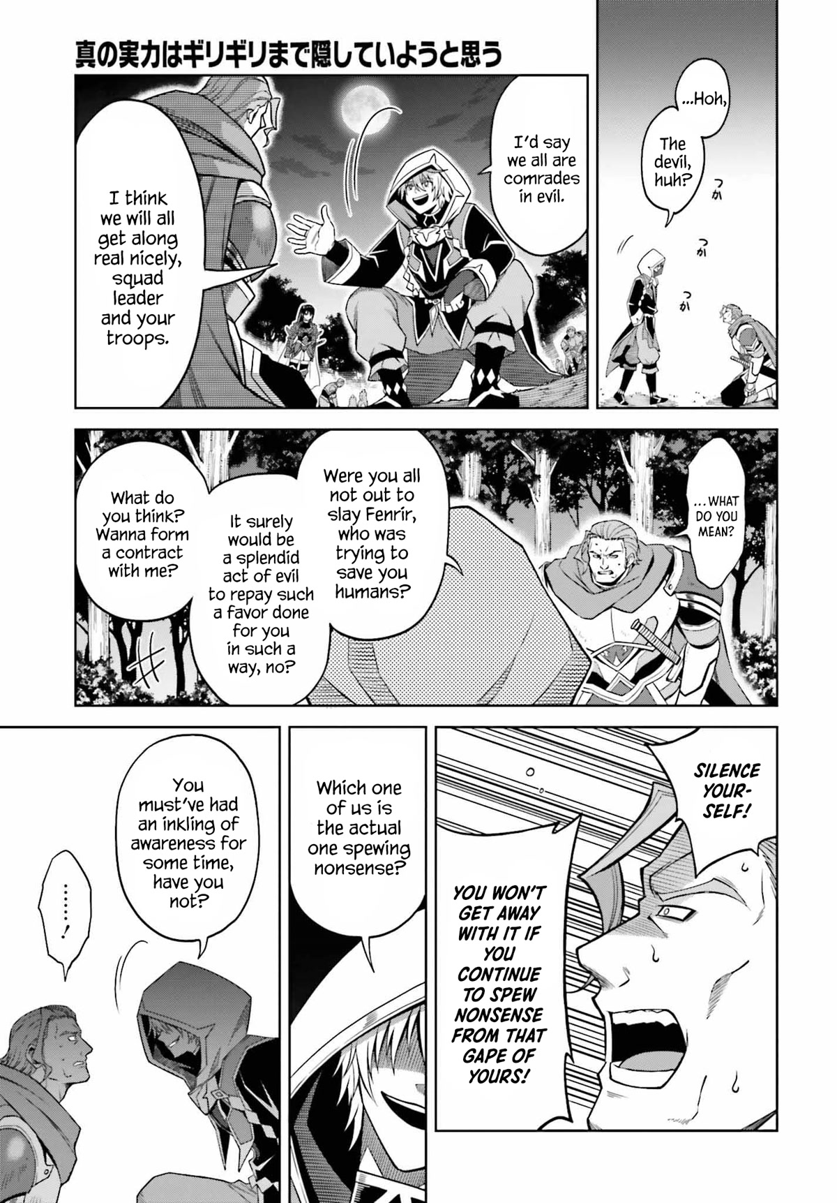 Shin no Jitsuryoku wa Girigiri Made Kakushite Iyou to Omou Chapter 20 page 15 - Chapter 20: An Evil God Descends (Part 1)