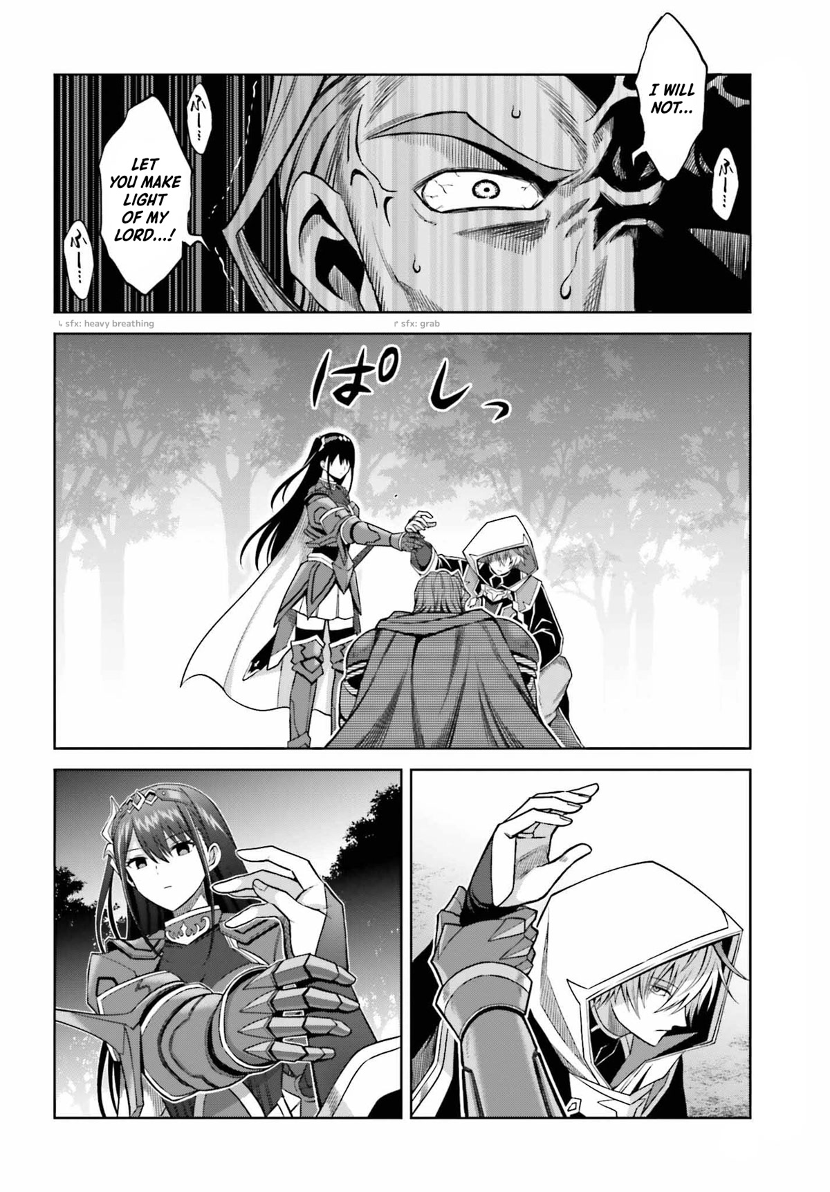Shin no Jitsuryoku wa Girigiri Made Kakushite Iyou to Omou Chapter 20 page 18 - Chapter 20: An Evil God Descends (Part 1)