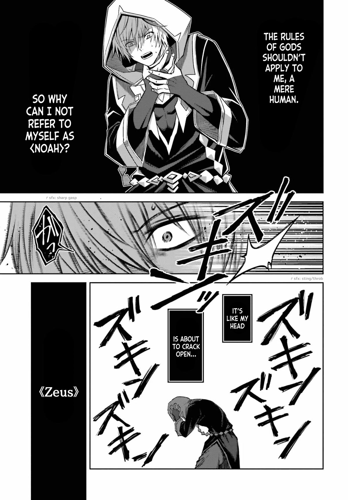 Shin no Jitsuryoku wa Girigiri Made Kakushite Iyou to Omou Chapter 20 page 23 - Chapter 20: An Evil God Descends (Part 1)