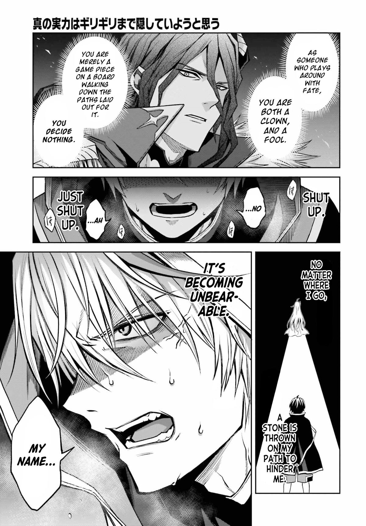Shin no Jitsuryoku wa Girigiri Made Kakushite Iyou to Omou Chapter 20 page 25 - Chapter 20: An Evil God Descends (Part 1)