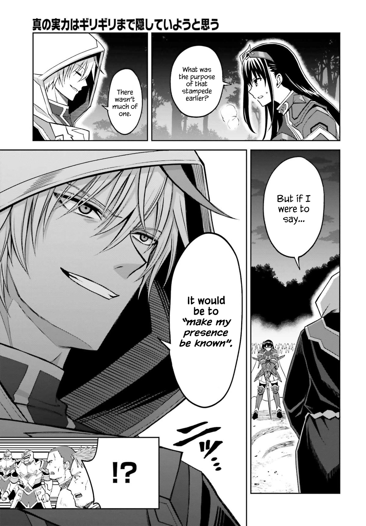 Shin no Jitsuryoku wa Girigiri Made Kakushite Iyou to Omou Chapter 21 page 10 - Chapter 21: An Evil God Descends (Part 2)