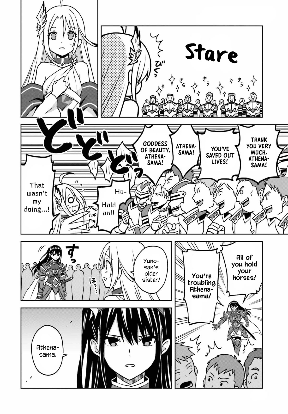 Shin no Jitsuryoku wa Girigiri Made Kakushite Iyou to Omou Chapter 22 page 21 - Chapter 22: I'm Sorry, Kami-sama