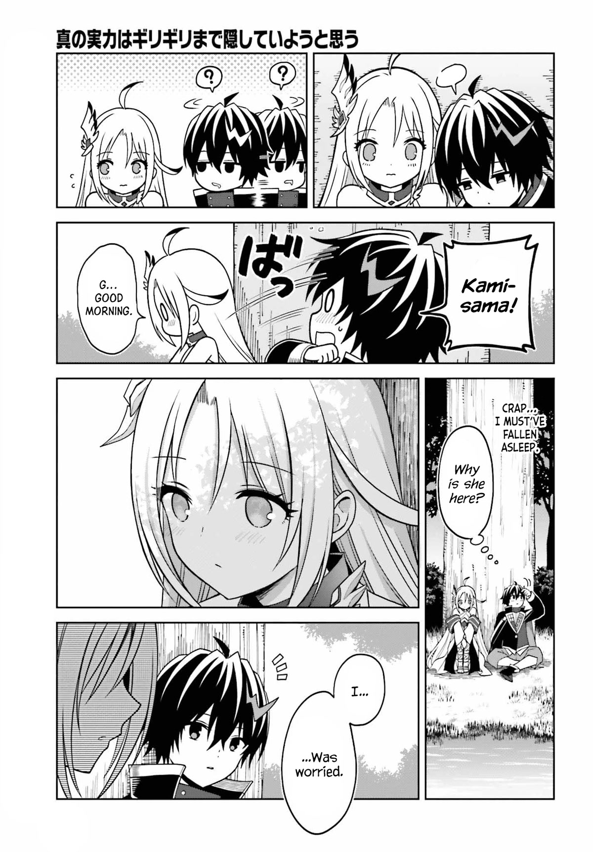 Shin no Jitsuryoku wa Girigiri Made Kakushite Iyou to Omou Chapter 22 page 28 - Chapter 22: I'm Sorry, Kami-sama