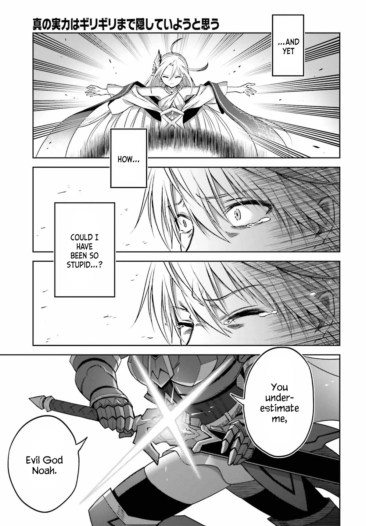 Shin no Jitsuryoku wa Girigiri Made Kakushite Iyou to Omou Chapter 22 page 3 - Chapter 22: I'm Sorry, Kami-sama