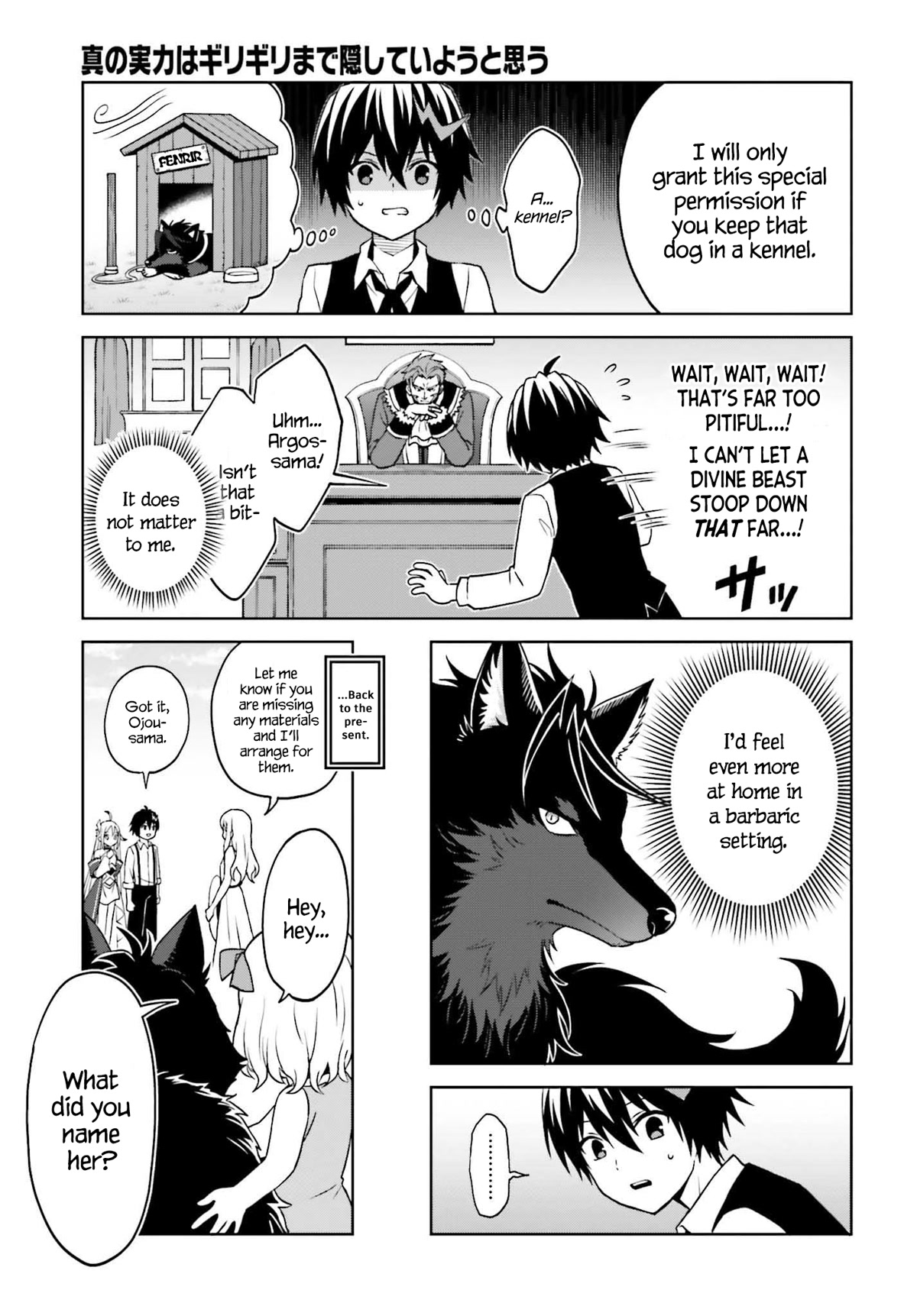 Shin no Jitsuryoku wa Girigiri Made Kakushite Iyou to Omou Chapter 23 page 10 - Chapter 23: What I Wanted to See