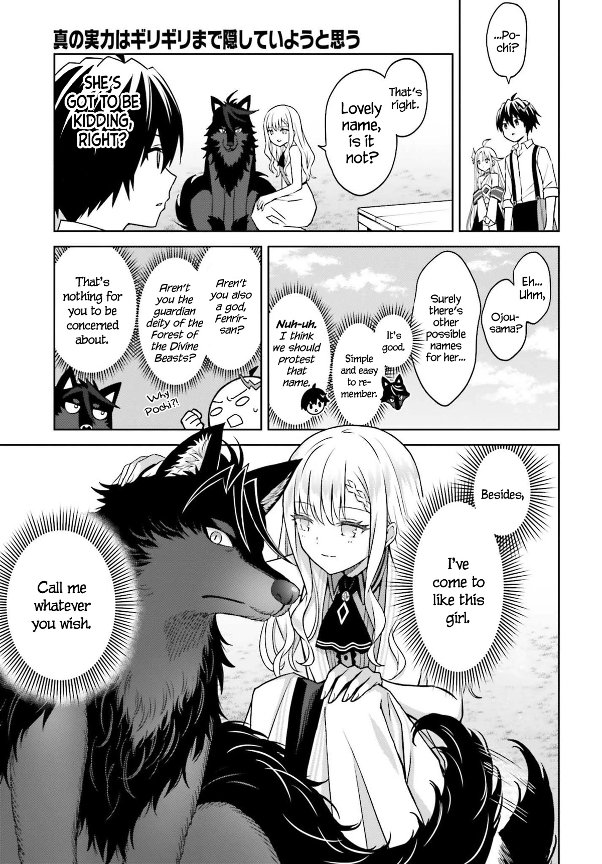 Shin no Jitsuryoku wa Girigiri Made Kakushite Iyou to Omou Chapter 23 page 12 - Chapter 23: What I Wanted to See
