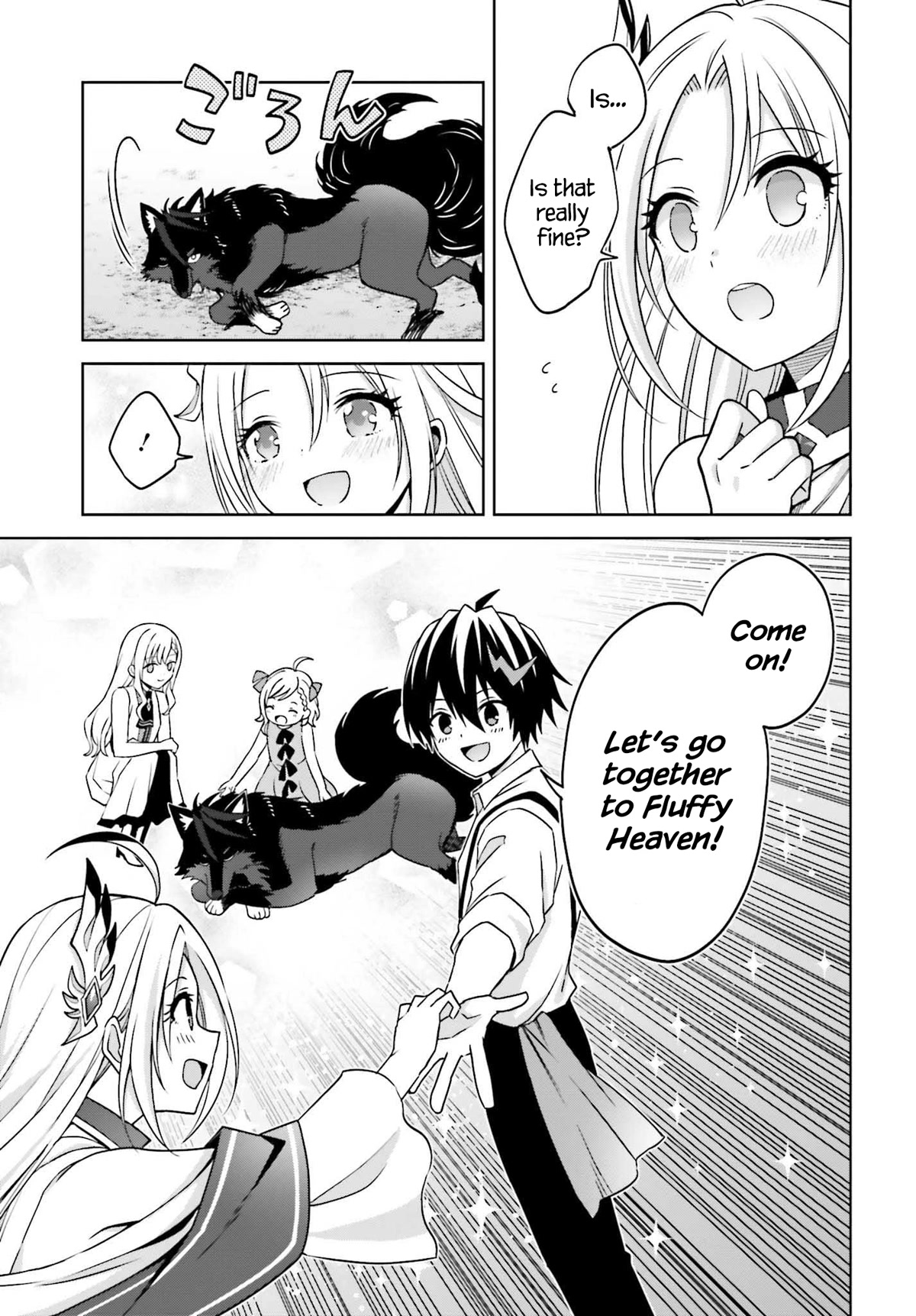 Shin no Jitsuryoku wa Girigiri Made Kakushite Iyou to Omou Chapter 23 page 14 - Chapter 23: What I Wanted to See