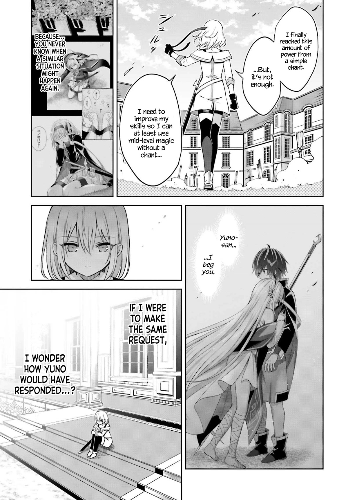 Shin no Jitsuryoku wa Girigiri Made Kakushite Iyou to Omou Chapter 23 page 16 - Chapter 23: What I Wanted to See