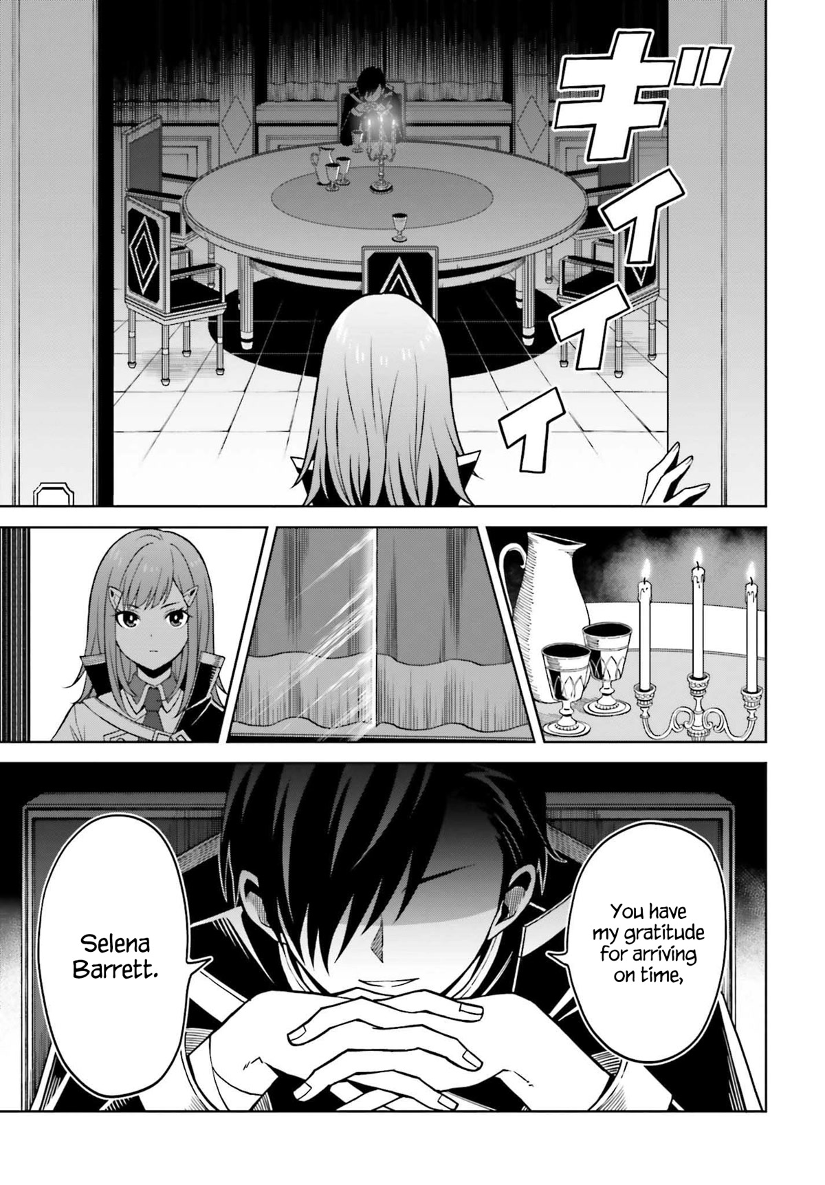 Shin no Jitsuryoku wa Girigiri Made Kakushite Iyou to Omou Chapter 23 page 20 - Chapter 23: What I Wanted to See