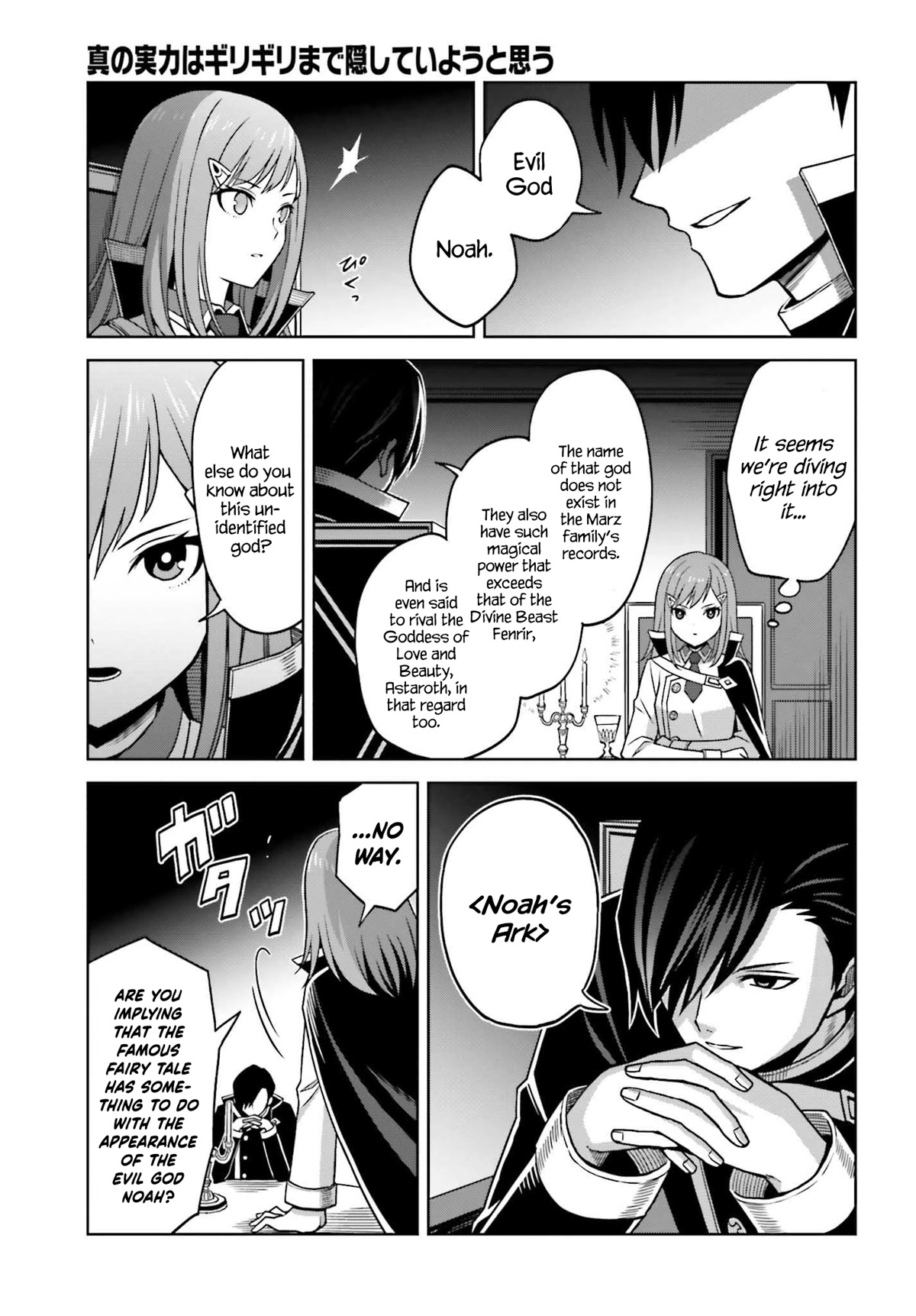 Shin no Jitsuryoku wa Girigiri Made Kakushite Iyou to Omou Chapter 23 page 26 - Chapter 23: What I Wanted to See